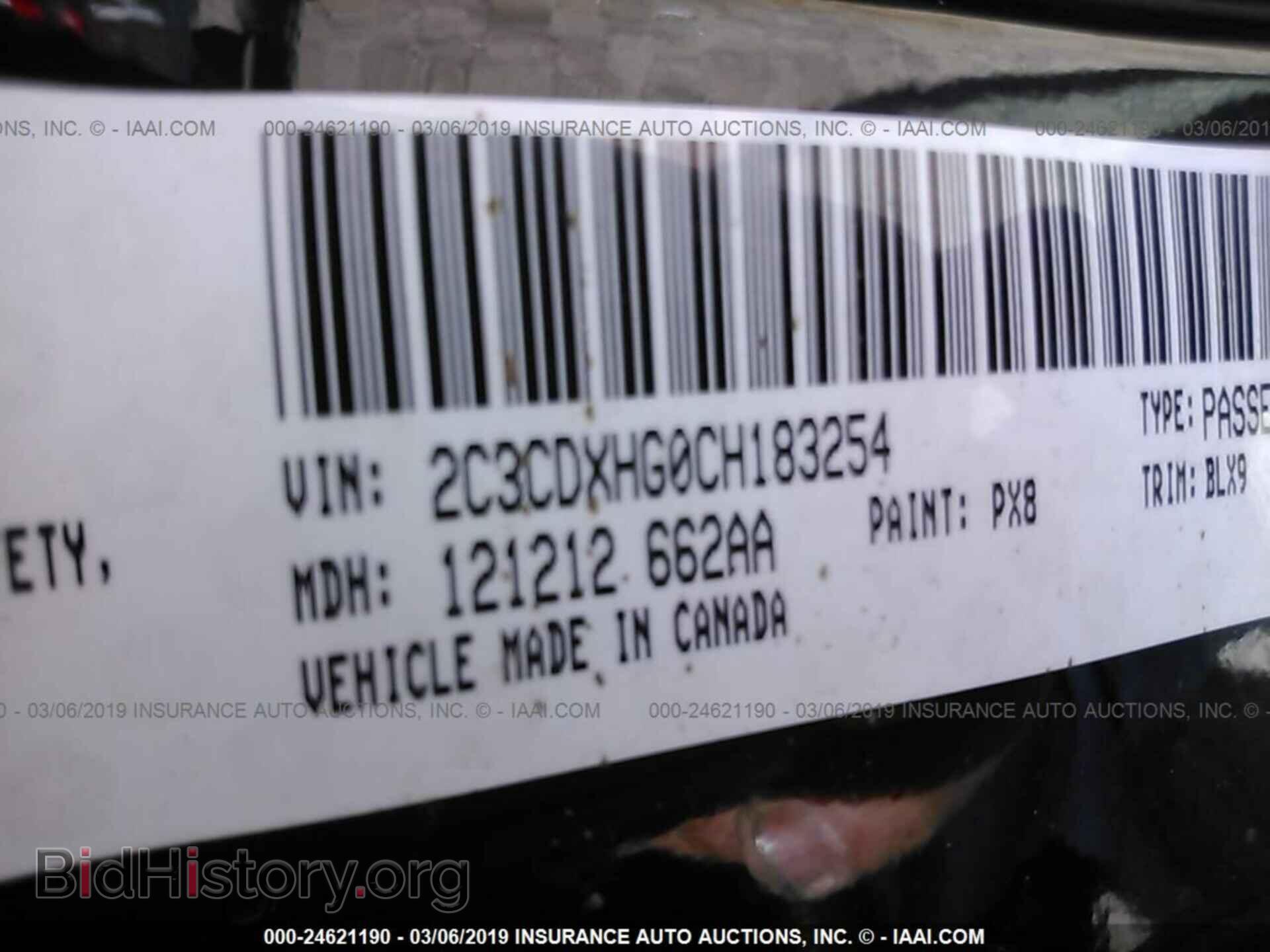 2012 DODGE CHARGER - VIN: 2C3CDXHG0CH183254 - Photo 9