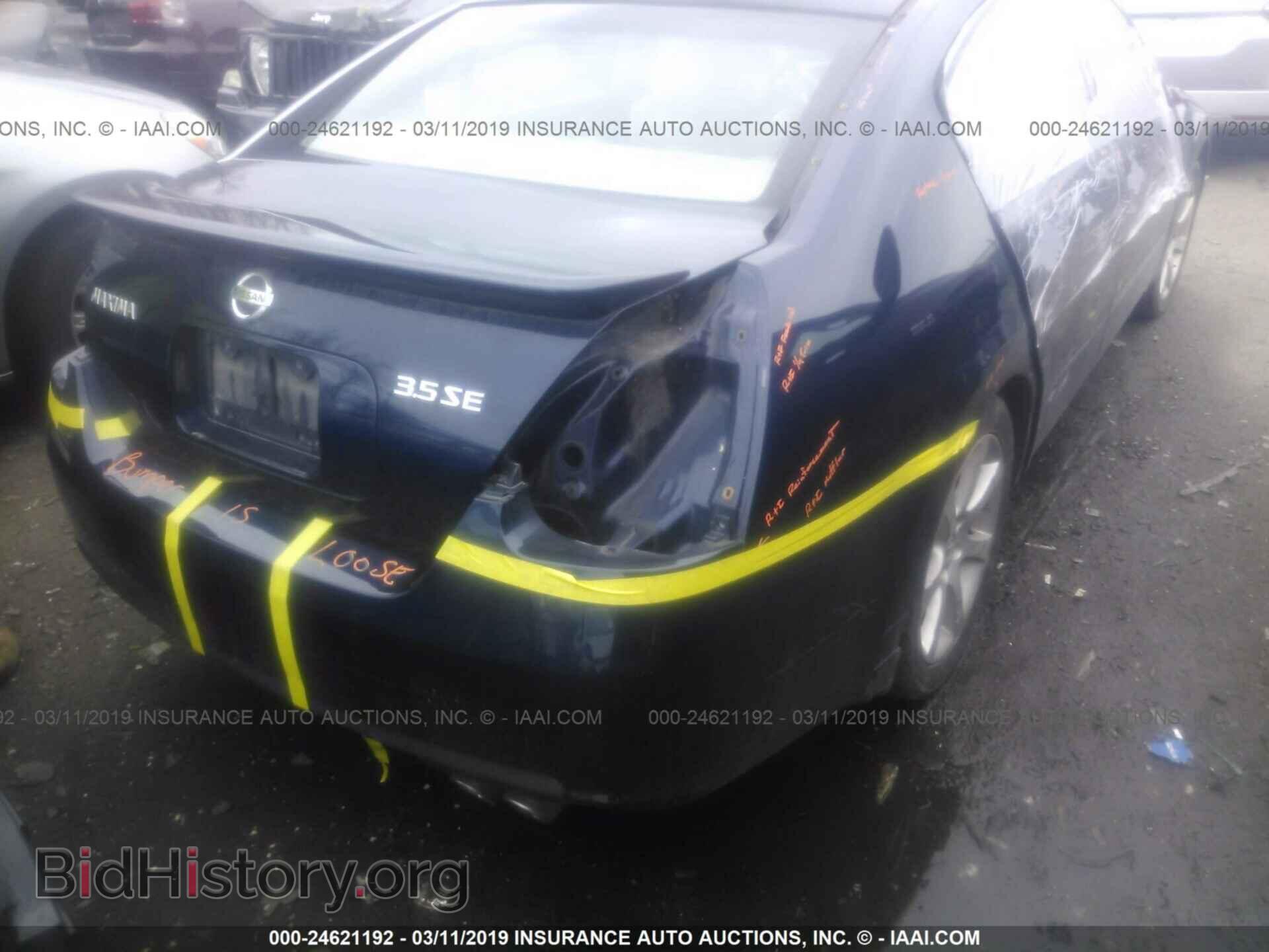 2007 NISSAN MAXIMA - VIN: 1N4BA41EX7C808989 - Фото 6