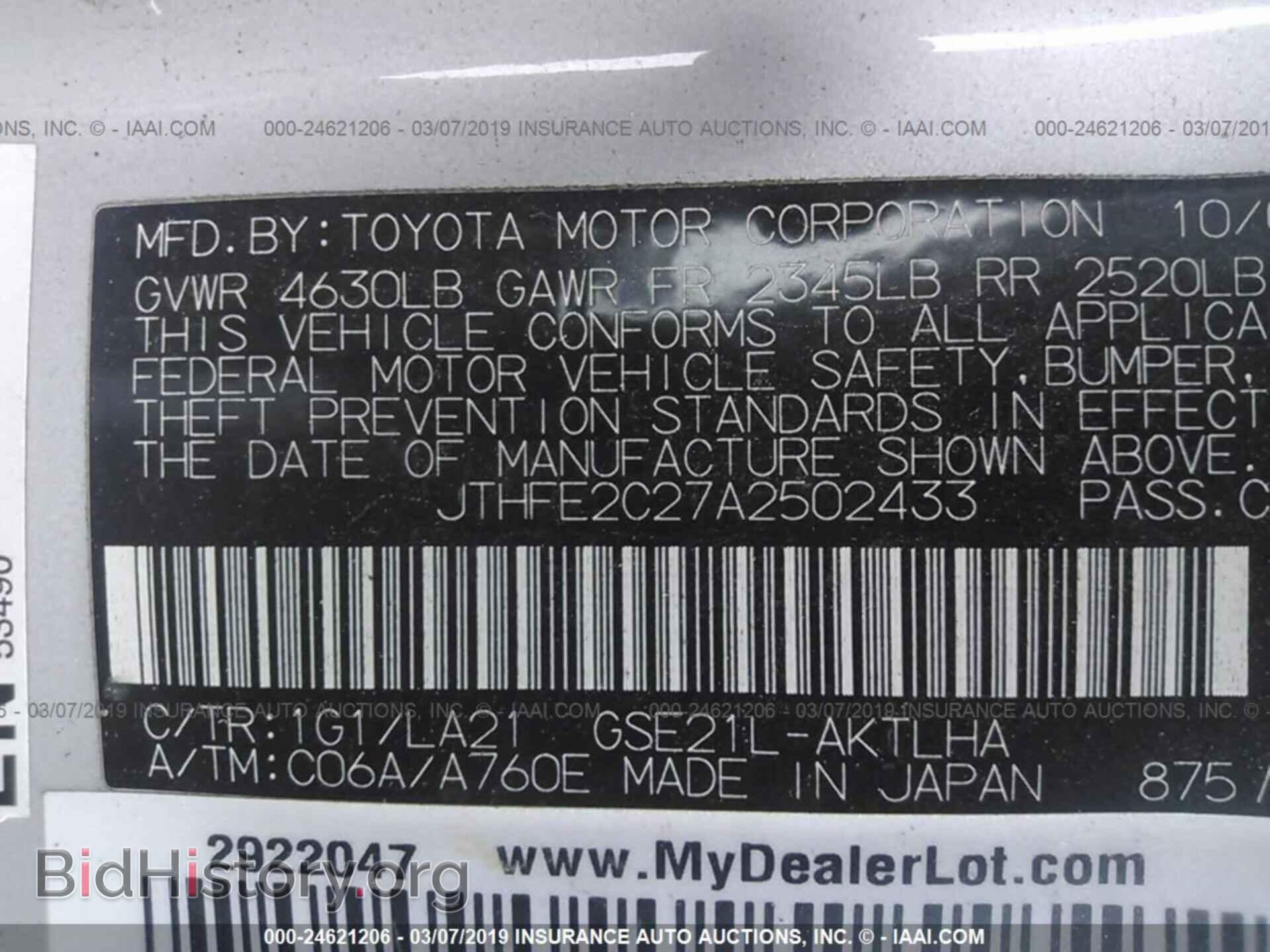 2010 LEXUS IS - VIN: JTHFE2C27A2502433 - Фото 9