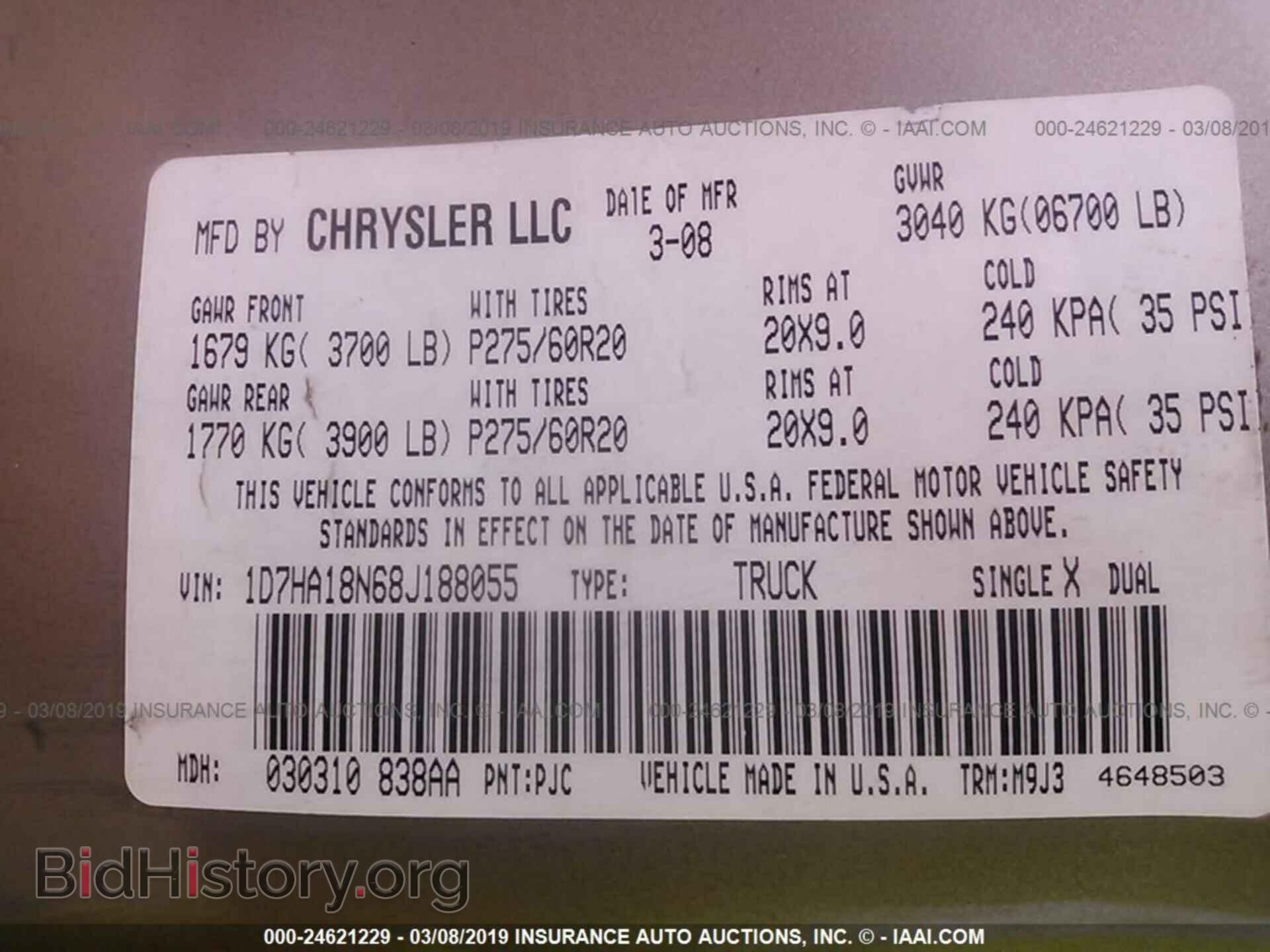 2008 DODGE RAM 1500 - VIN: 1D7HA18N68J188055 - Фото 9