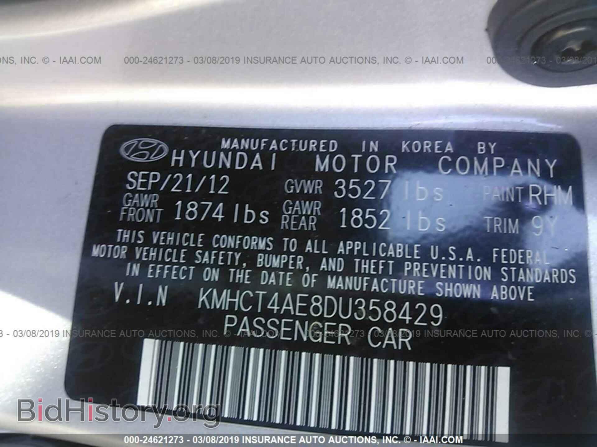 2013 HYUNDAI ACCENT - VIN: KMHCT4AE8DU358429 - Фото 9