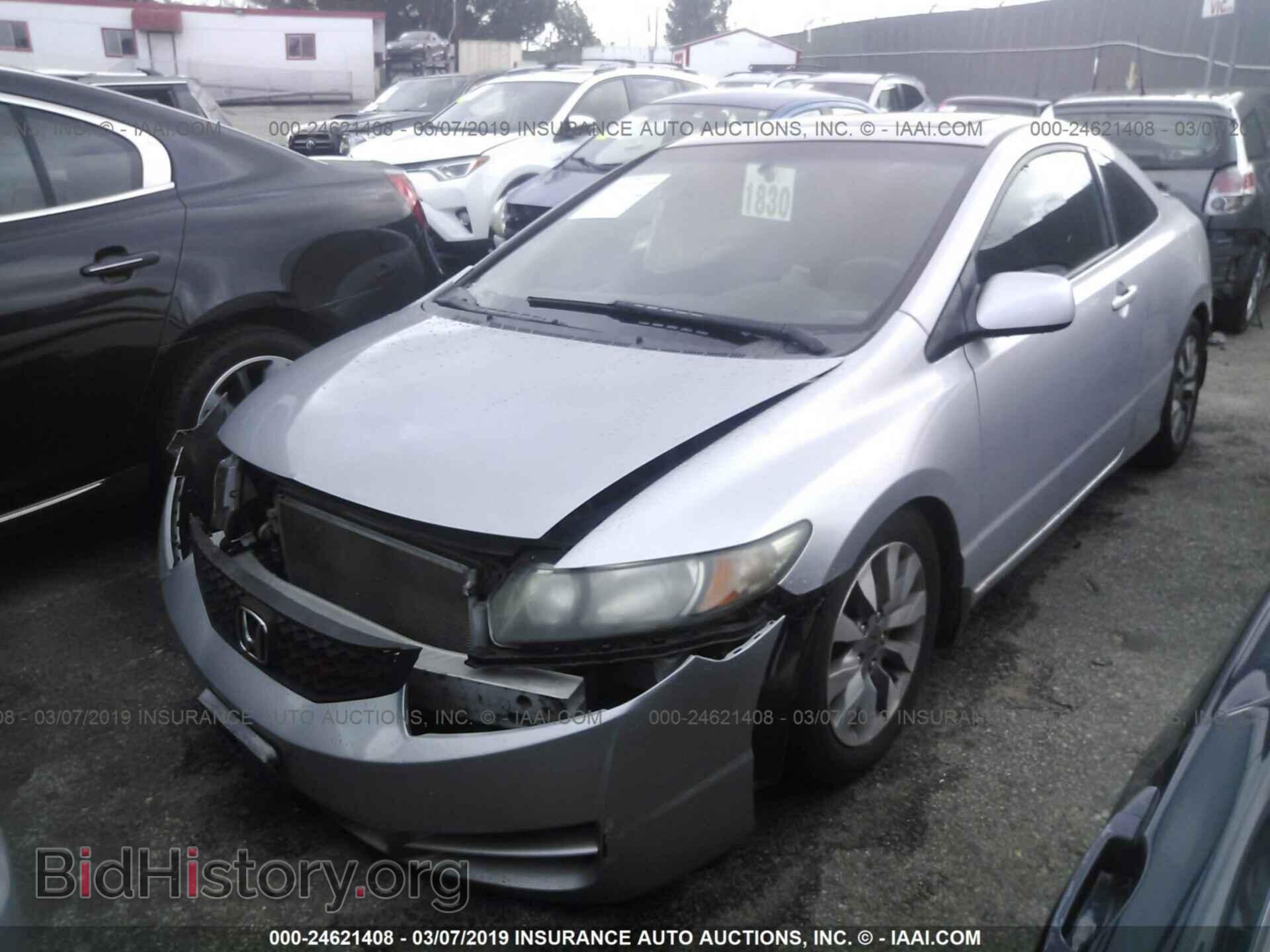 2011 HONDA CIVIC - VIN: 2HGFG1B80BH515918 - Фото 2