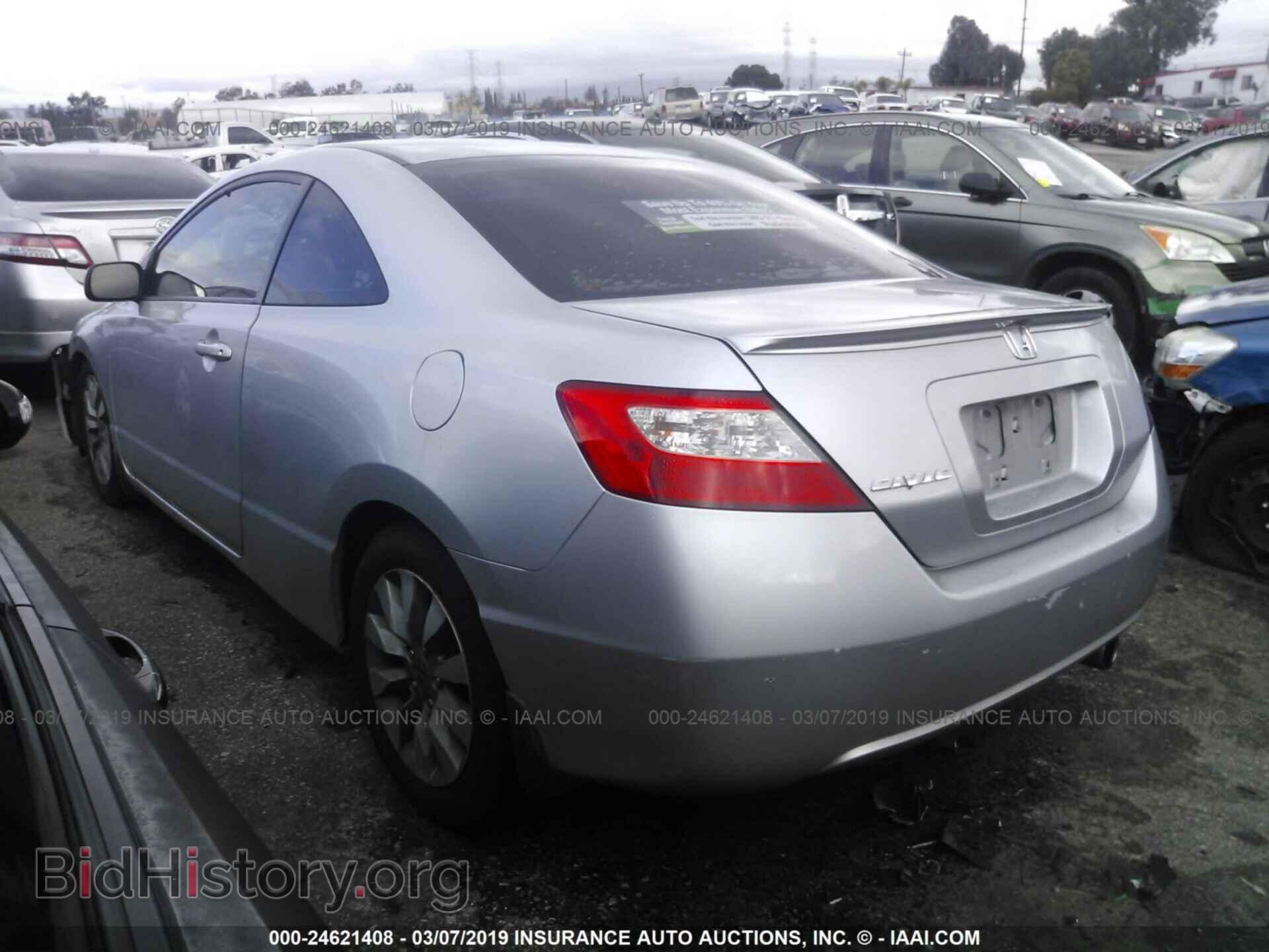 2011 HONDA CIVIC - VIN: 2HGFG1B80BH515918 - Фото 3