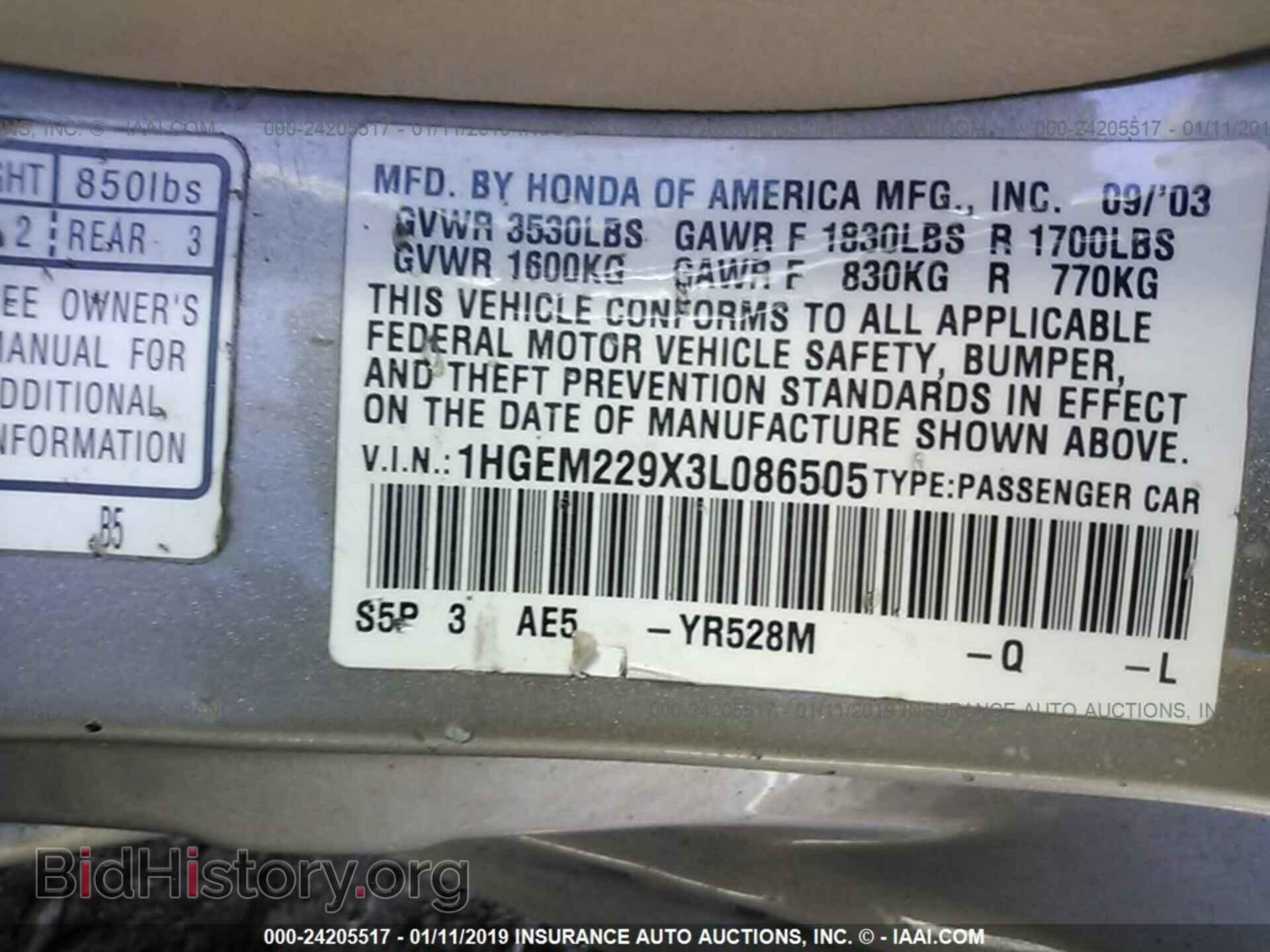 2007 MERCEDES-BENZ E - VIN: WDBUF56X77B064695 - Фото 9