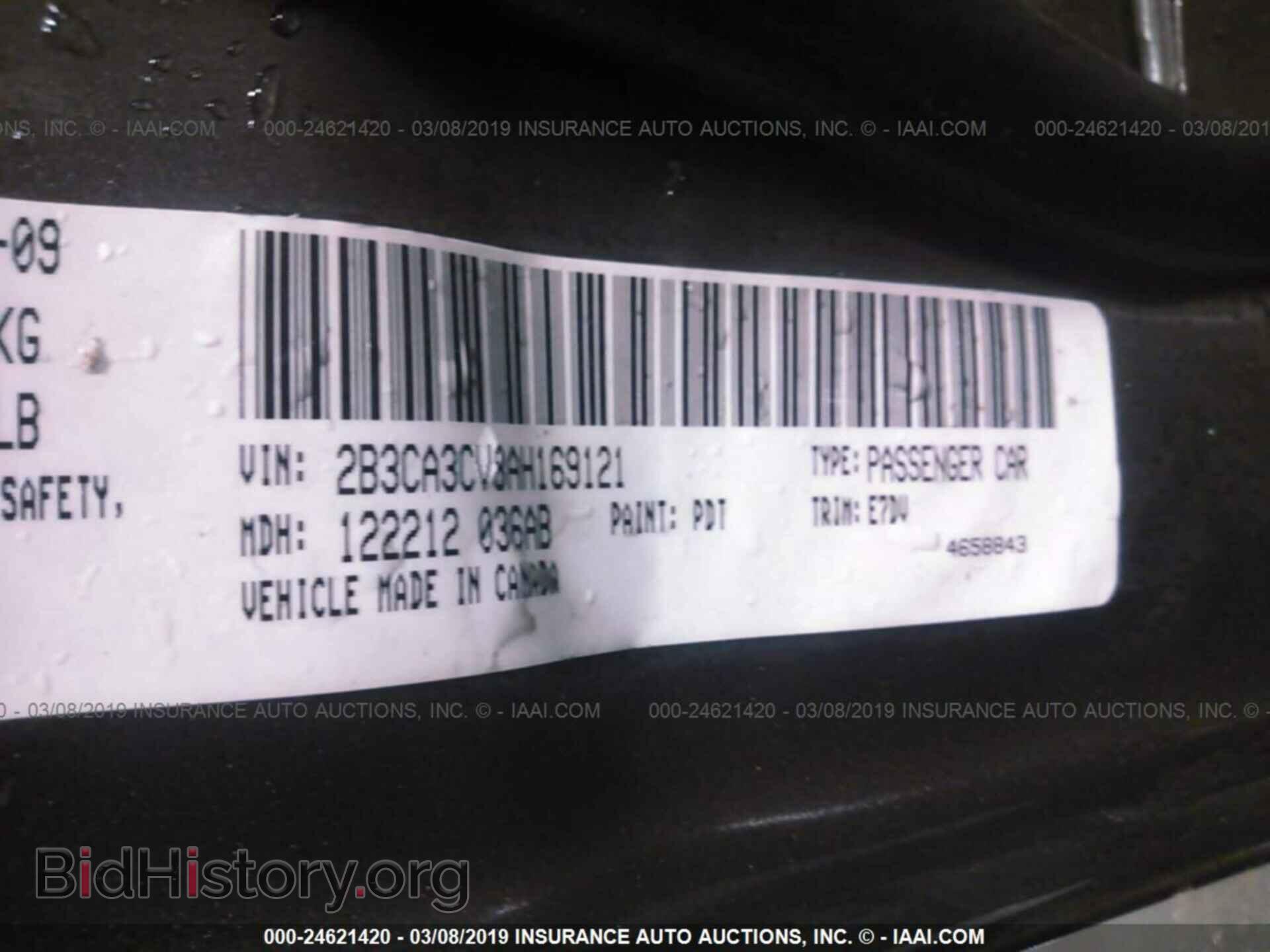 2010 DODGE CHARGER - VIN: 2B3CA3CV8AH169121 - Фото 9