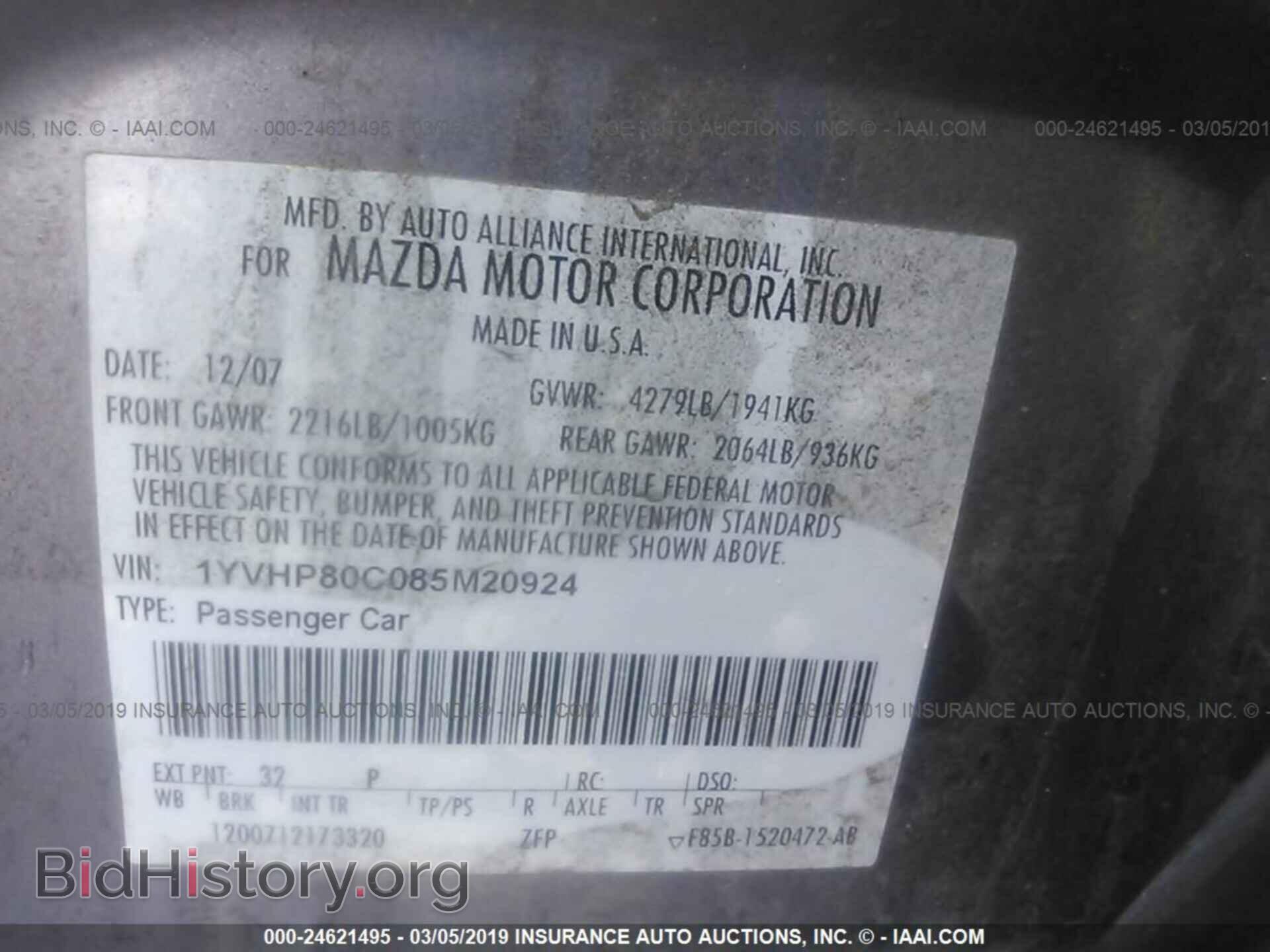 2008 MAZDA 6 - VIN: 1YVHP80C085M20924 - Фото 9