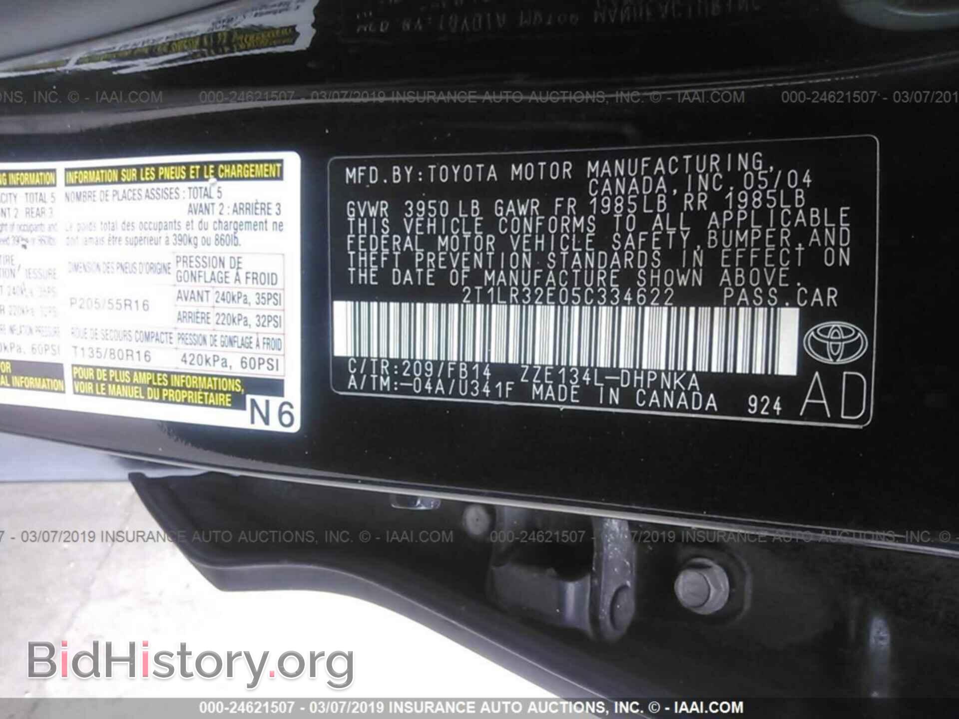 2005 TOYOTA COROLLA MATRIX - VIN: 2T1LR32E05C334622 - Фото 9