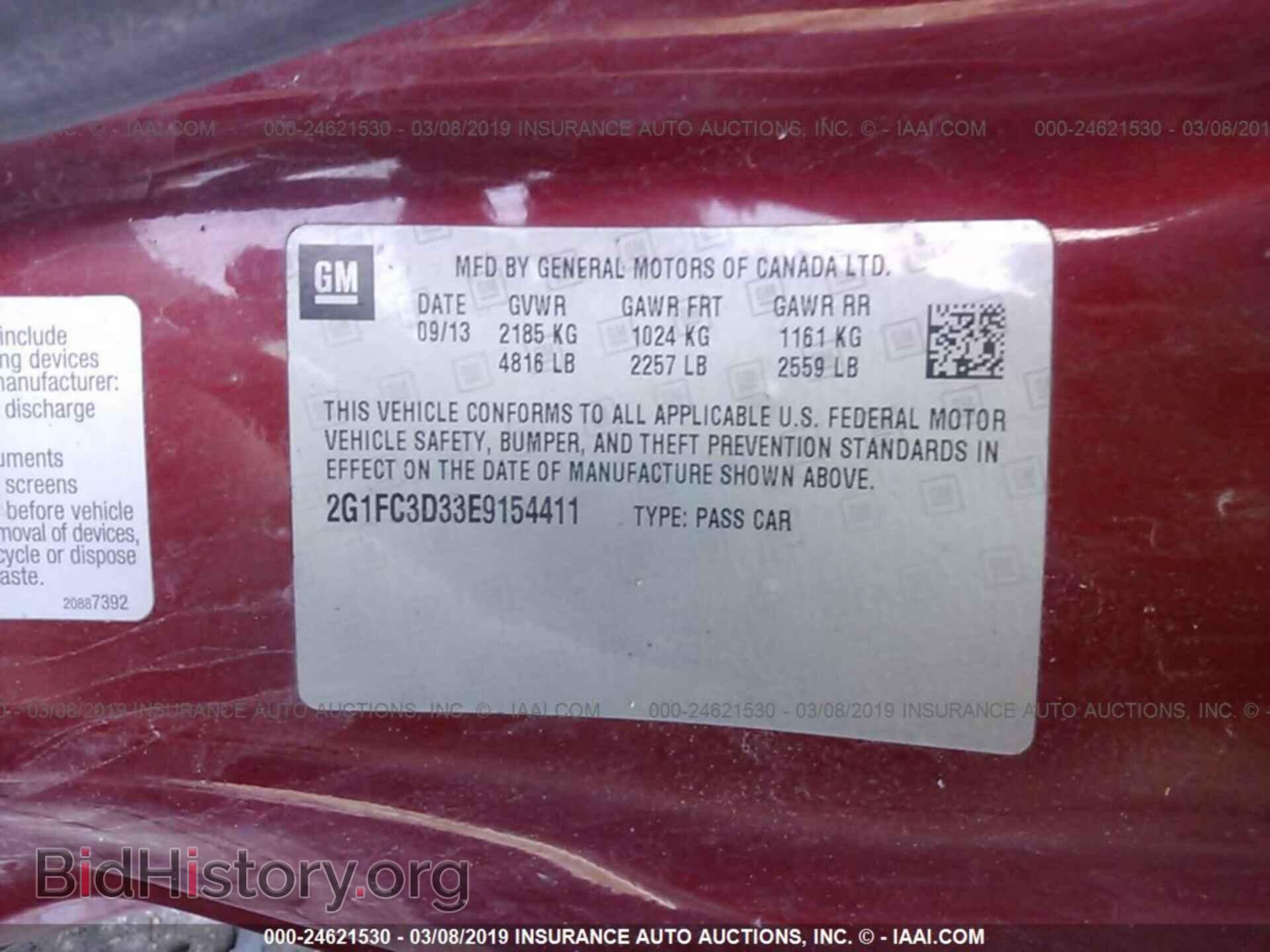 2014 CHEVROLET CAMARO - VIN: 2G1FC3D33E9154411 - Фото 9