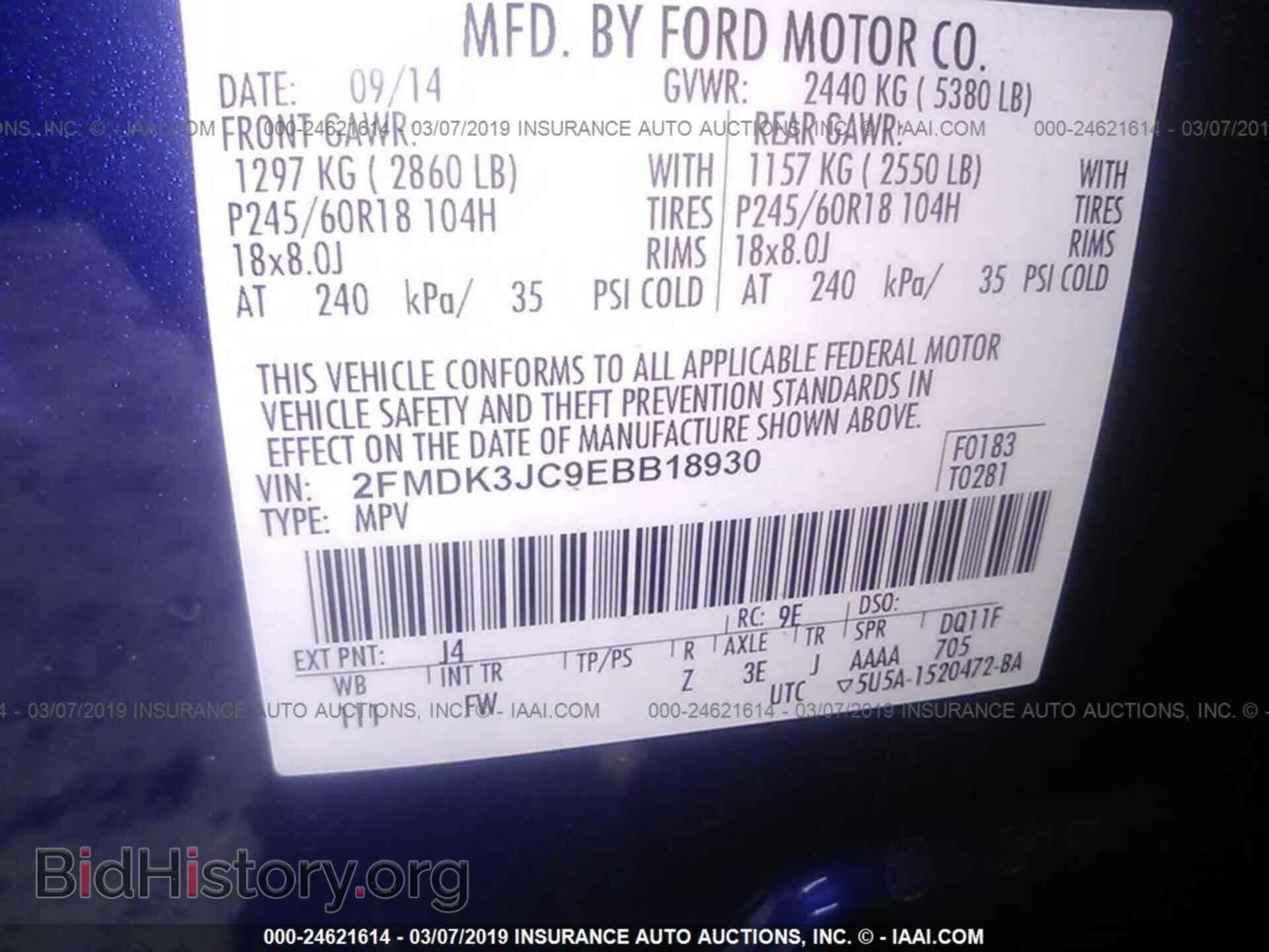 2014 FORD EDGE - VIN: 2FMDK3JC9EBB18930 - Фото 9