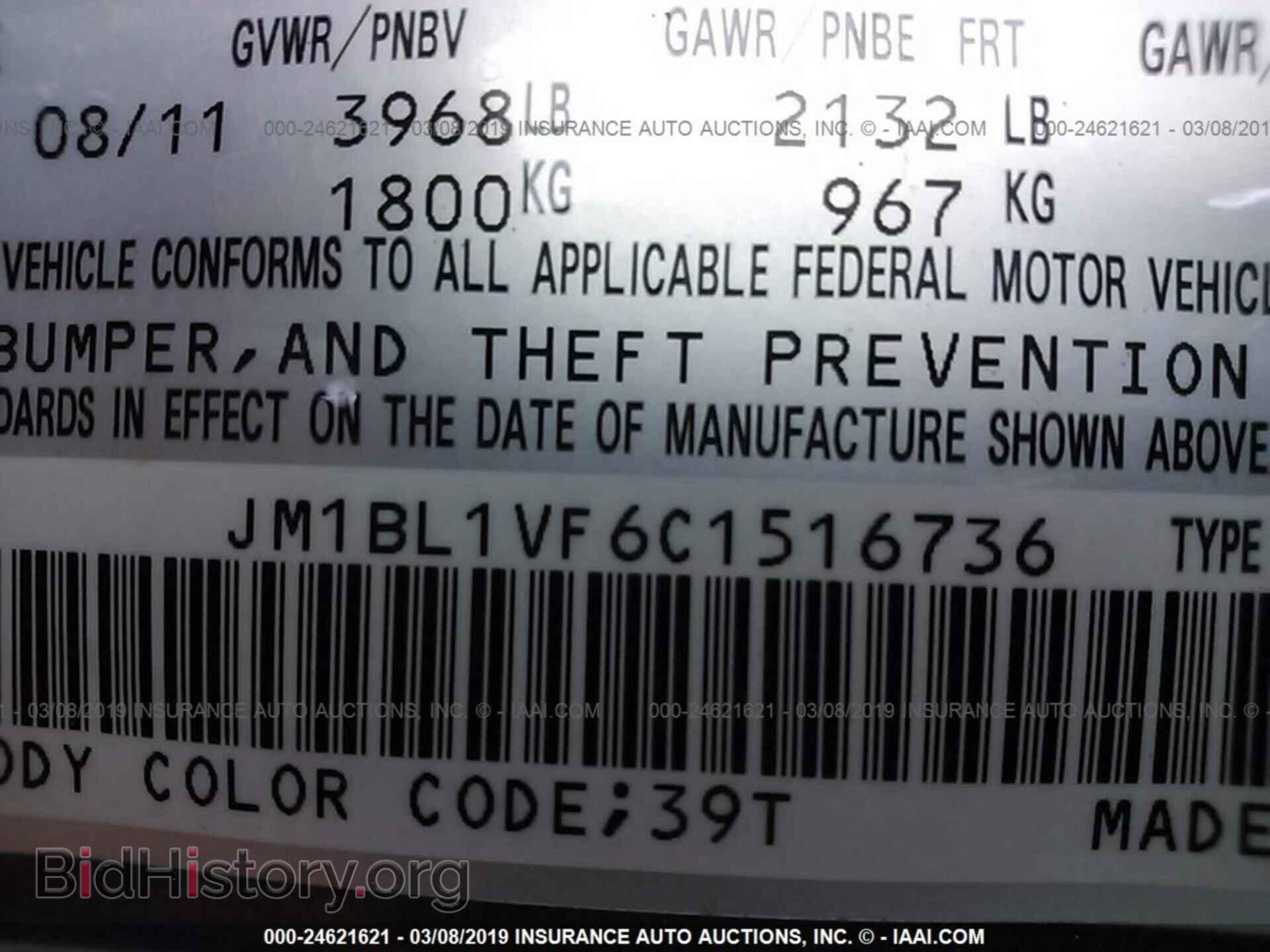 2012 MAZDA 3 - VIN: JM1BL1VF6C1516736 - Фото 9