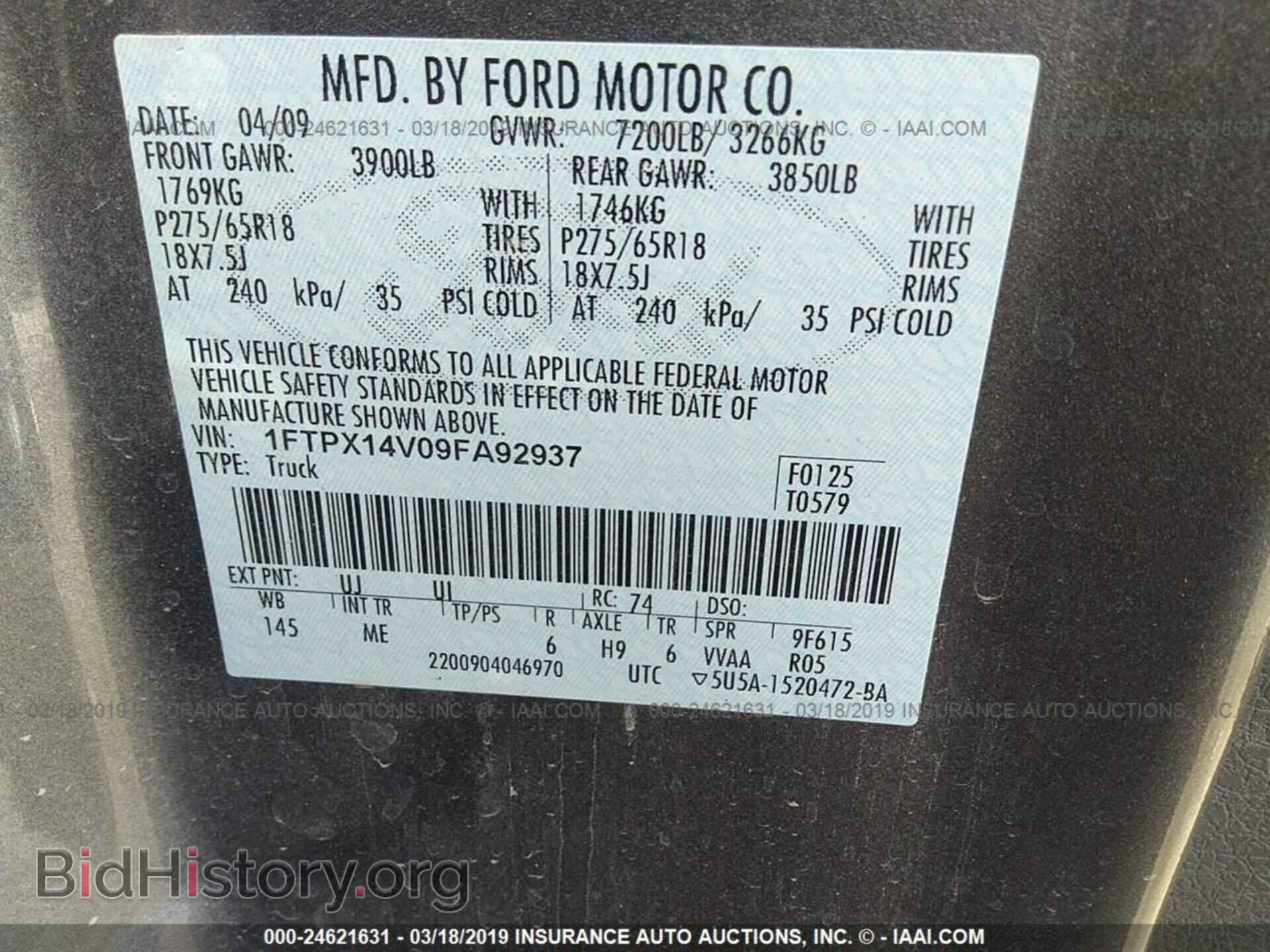 2009 FORD F150 - VIN: 1FTPX14V09FA92937 - Фото 9