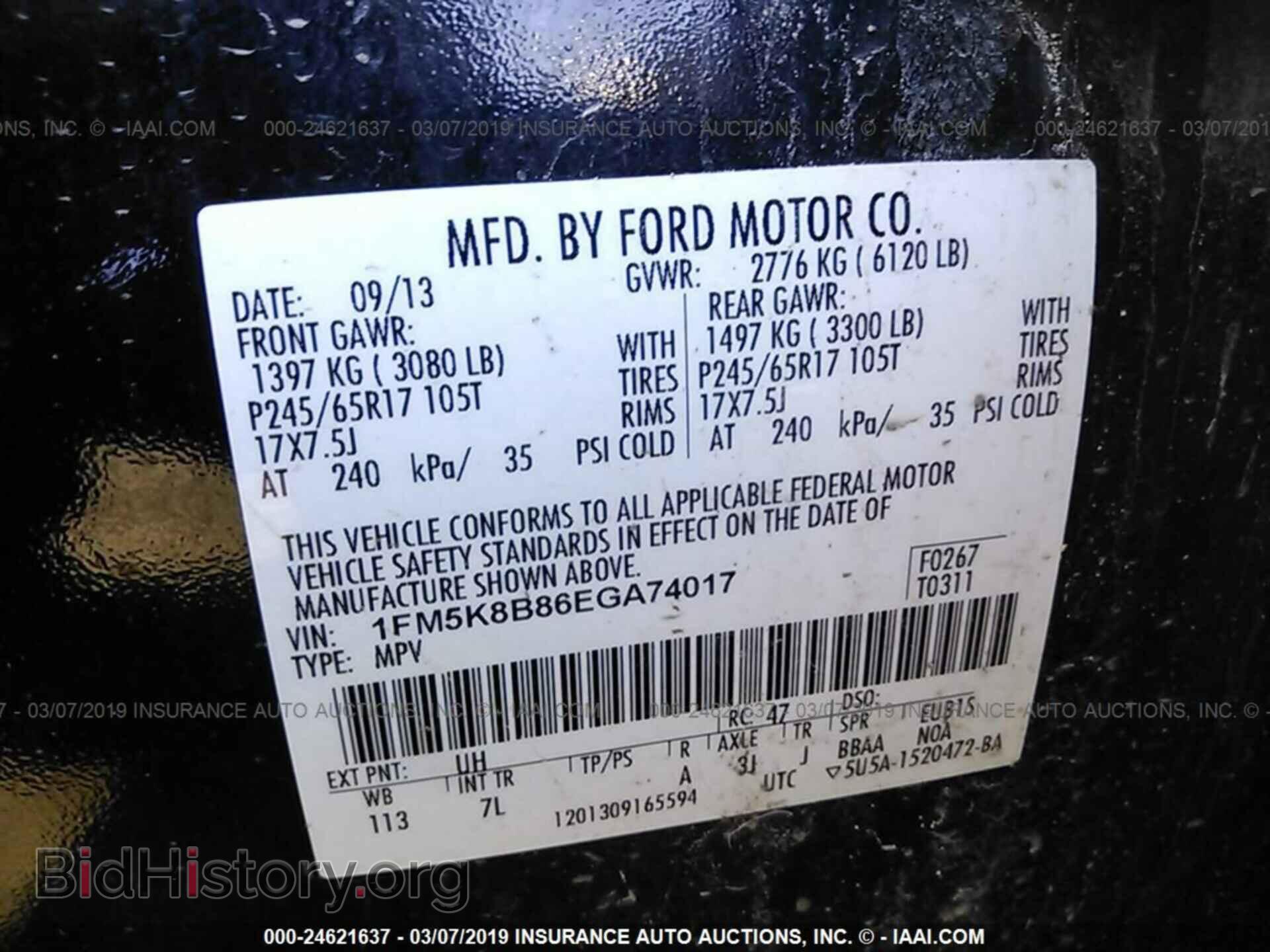 2014 FORD EXPLORER - VIN: 1FM5K8B86EGA74017 - Фото 9