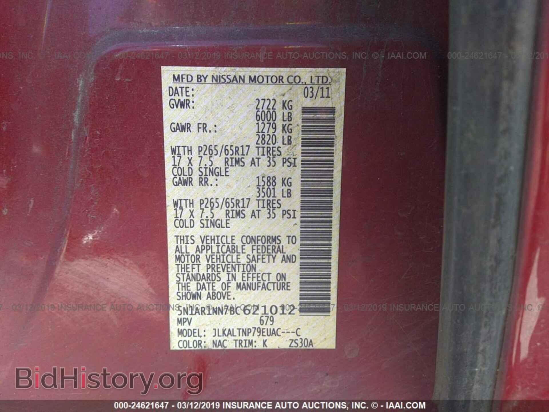 2011 NISSAN PATHFINDER - VIN: 5N1AR1NN7BC621012 - Фото 9