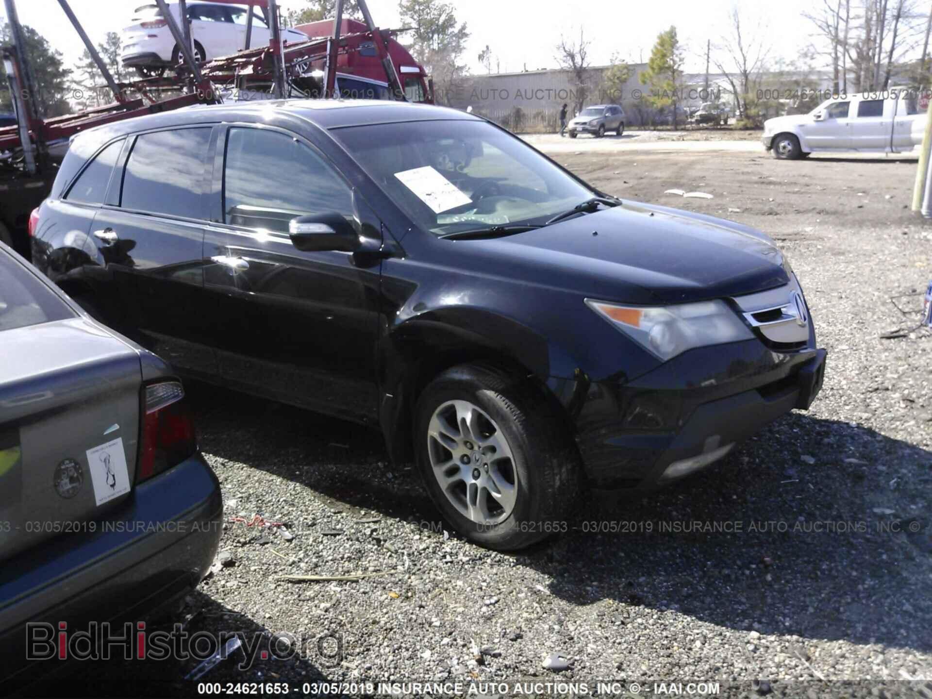 Photo 2HNYD28307H549148 - ACURA MDX 2007