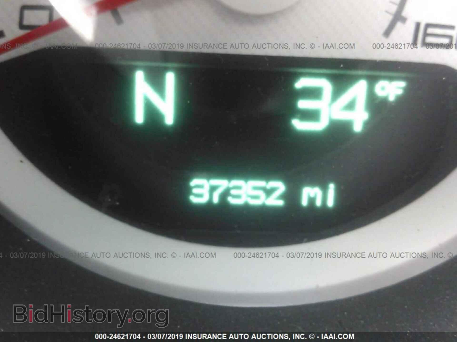 2013 DODGE CHALLENGER - VIN: 2C3CDYBT4DH651130 - Photo 7