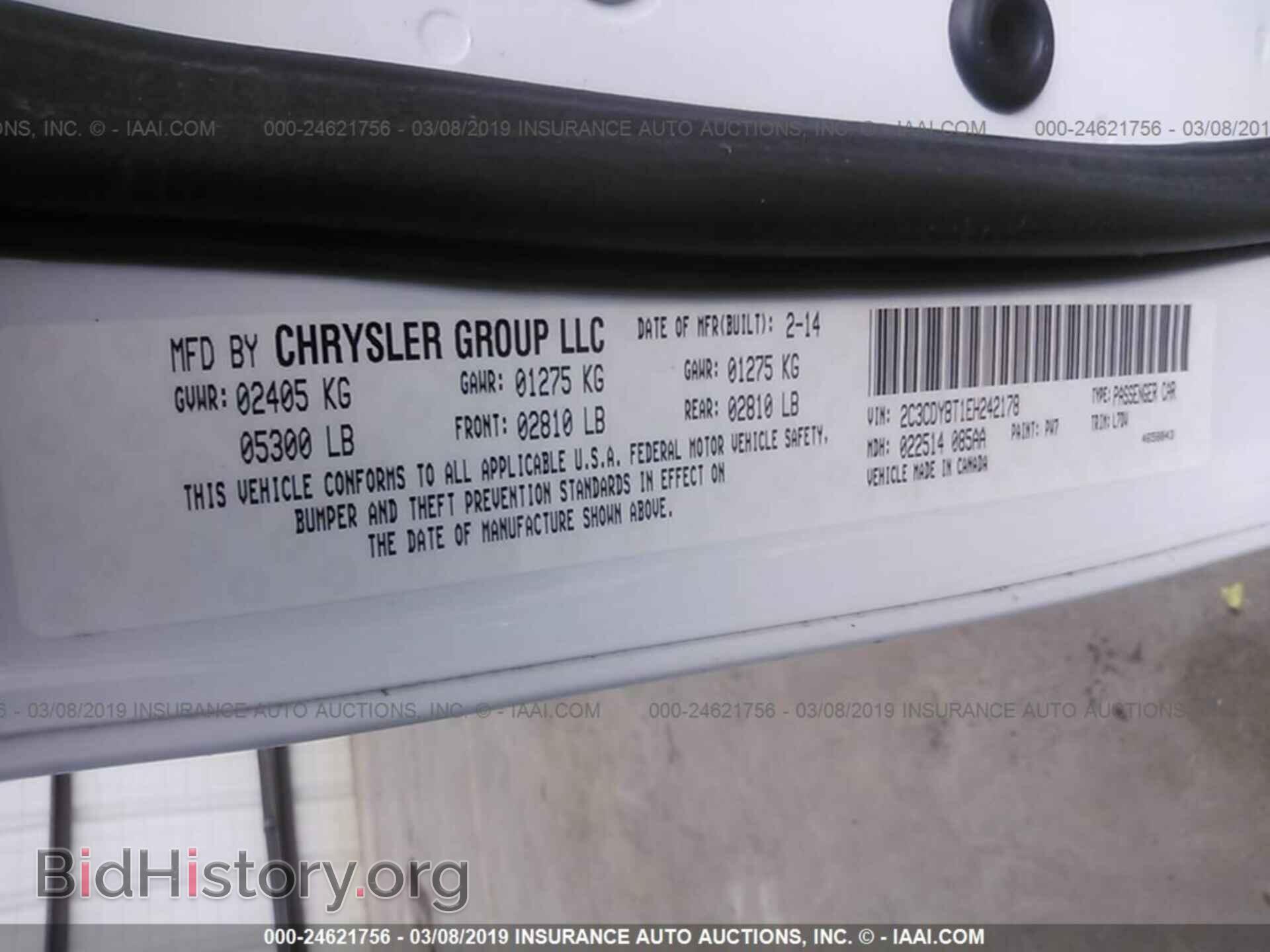 2014 DODGE CHALLENGER - VIN: 2C3CDYBT1EH242178 - Фото 9