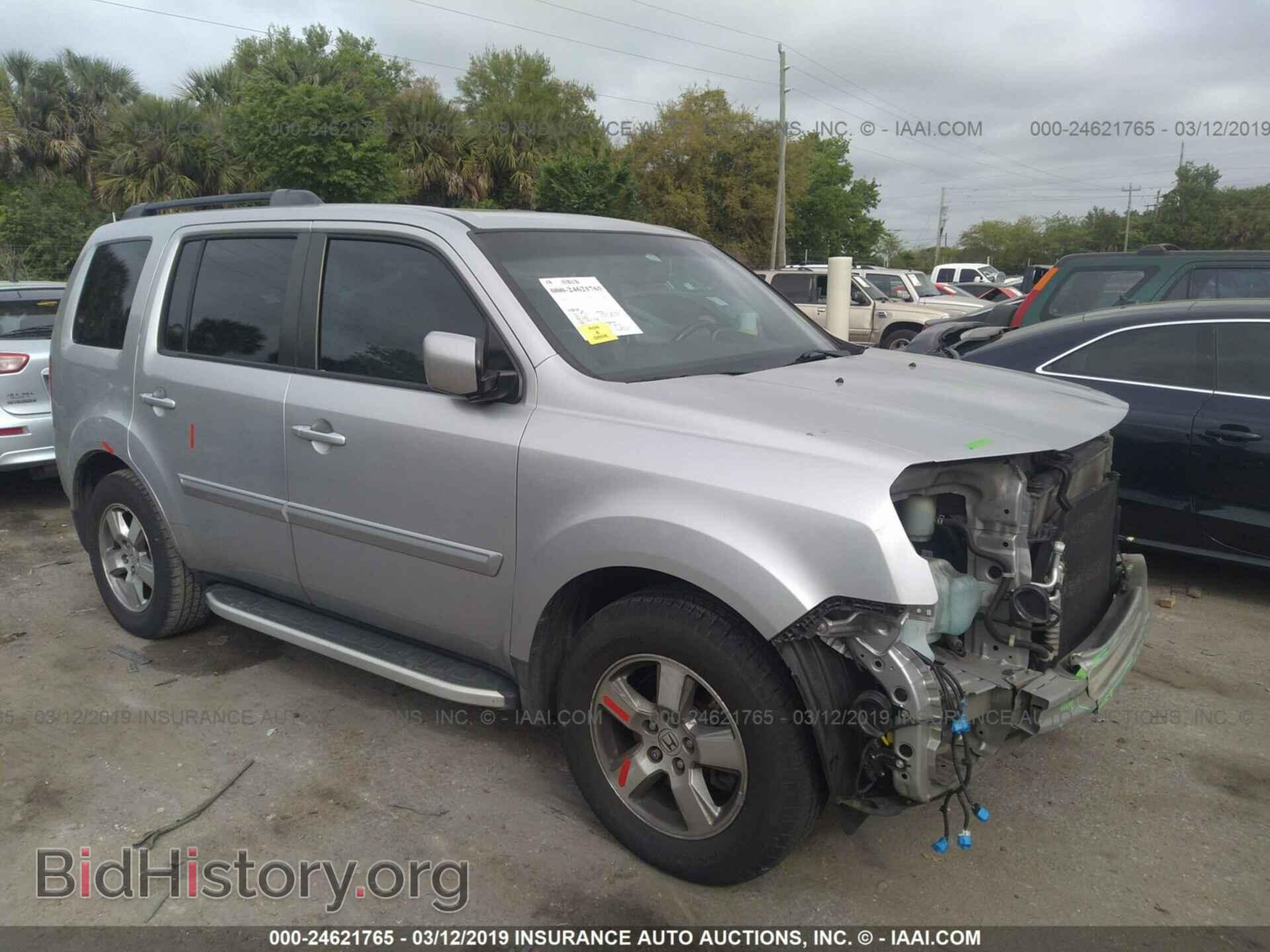 Photo 5FNYF3H59AB013321 - HONDA PILOT 2010