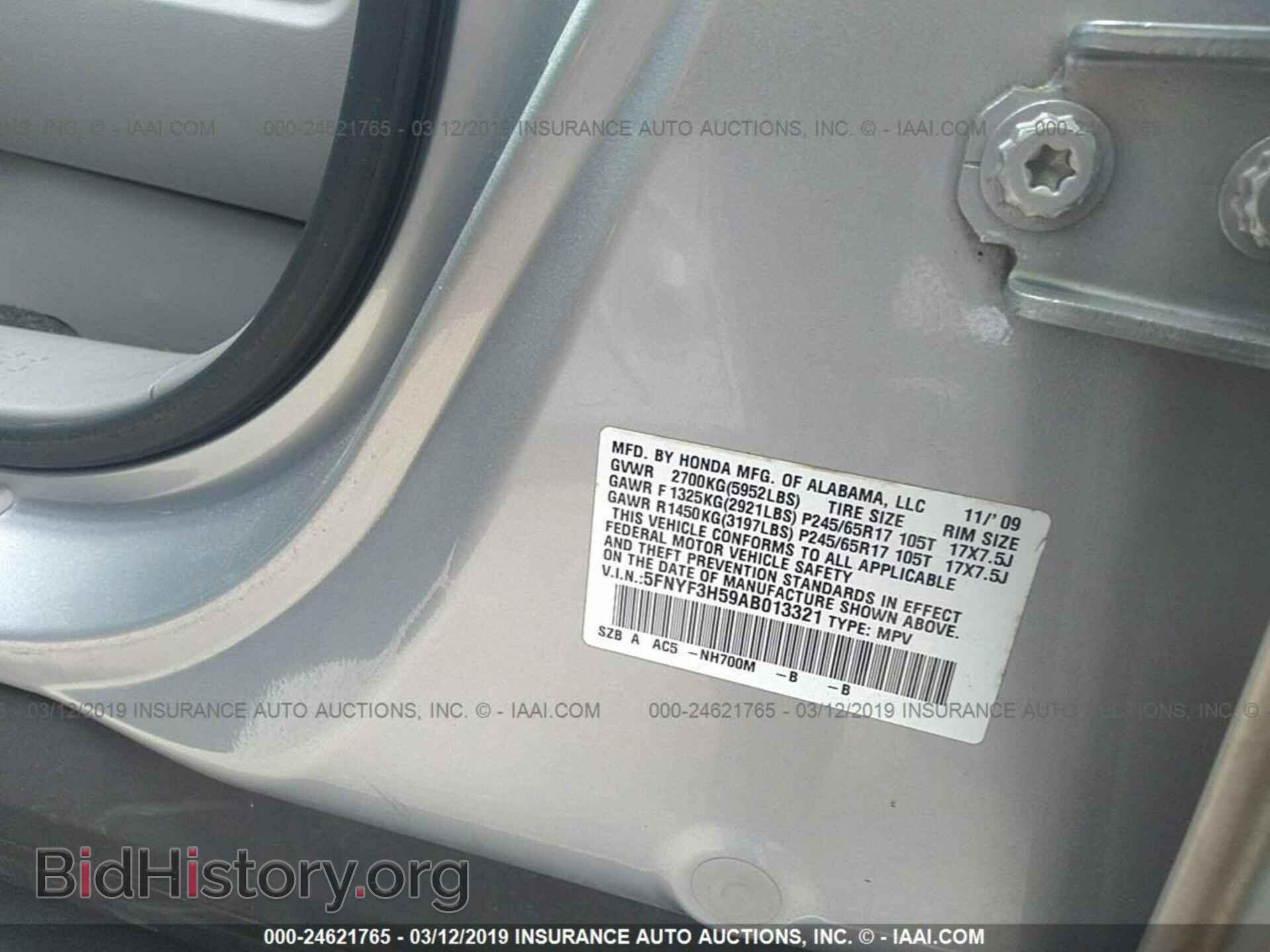 2010 HONDA PILOT - VIN: 5FNYF3H59AB013321 - Photo 9