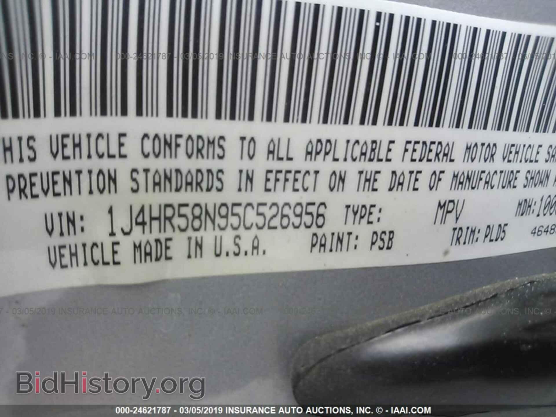 2005 DODGE NEON - VIN: 1B3ES56C45D199487 - Фото 9