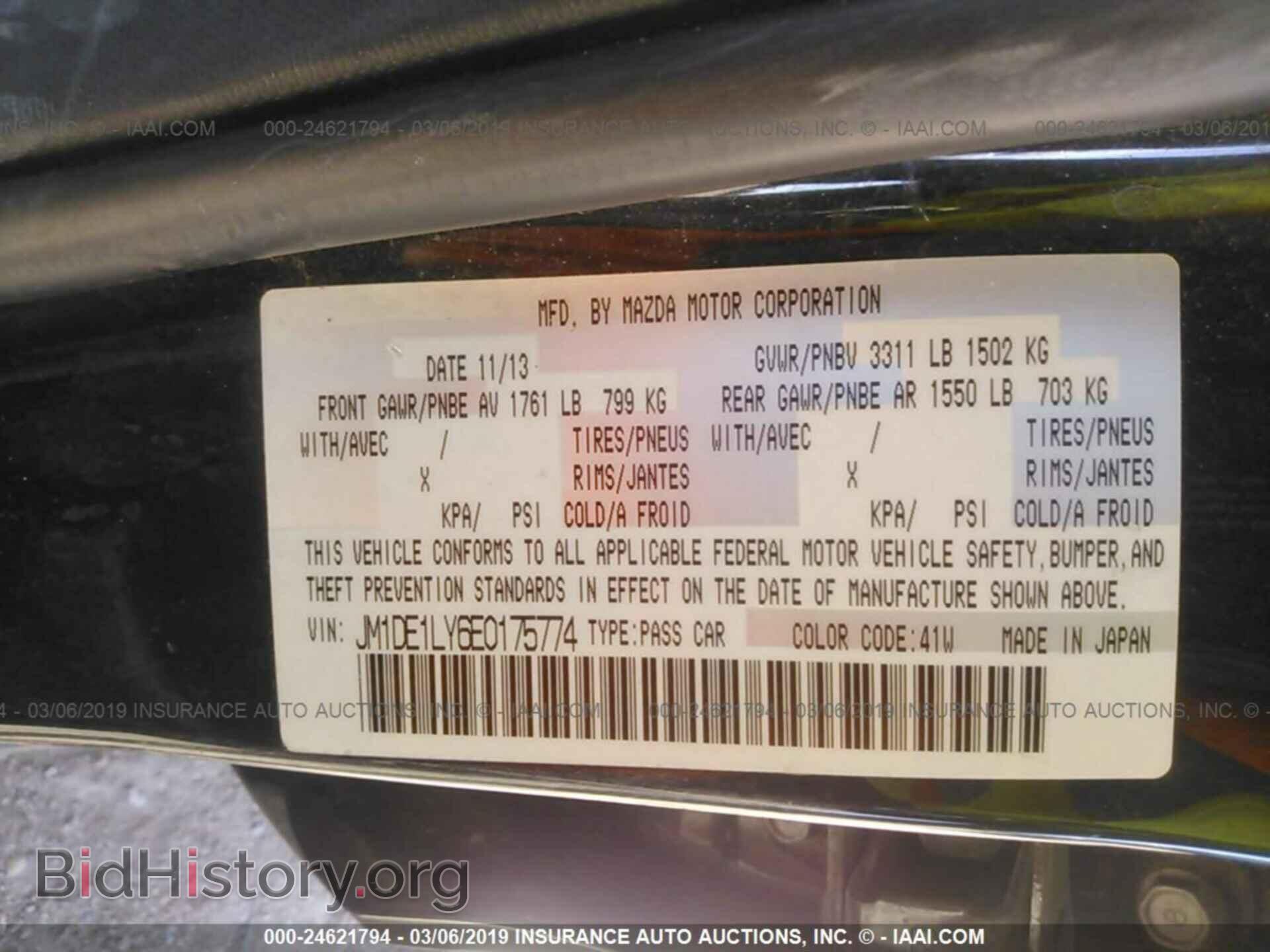 2014 MAZDA MAZDA2 - VIN: JM1DE1LY6E0175774 - Фото 9