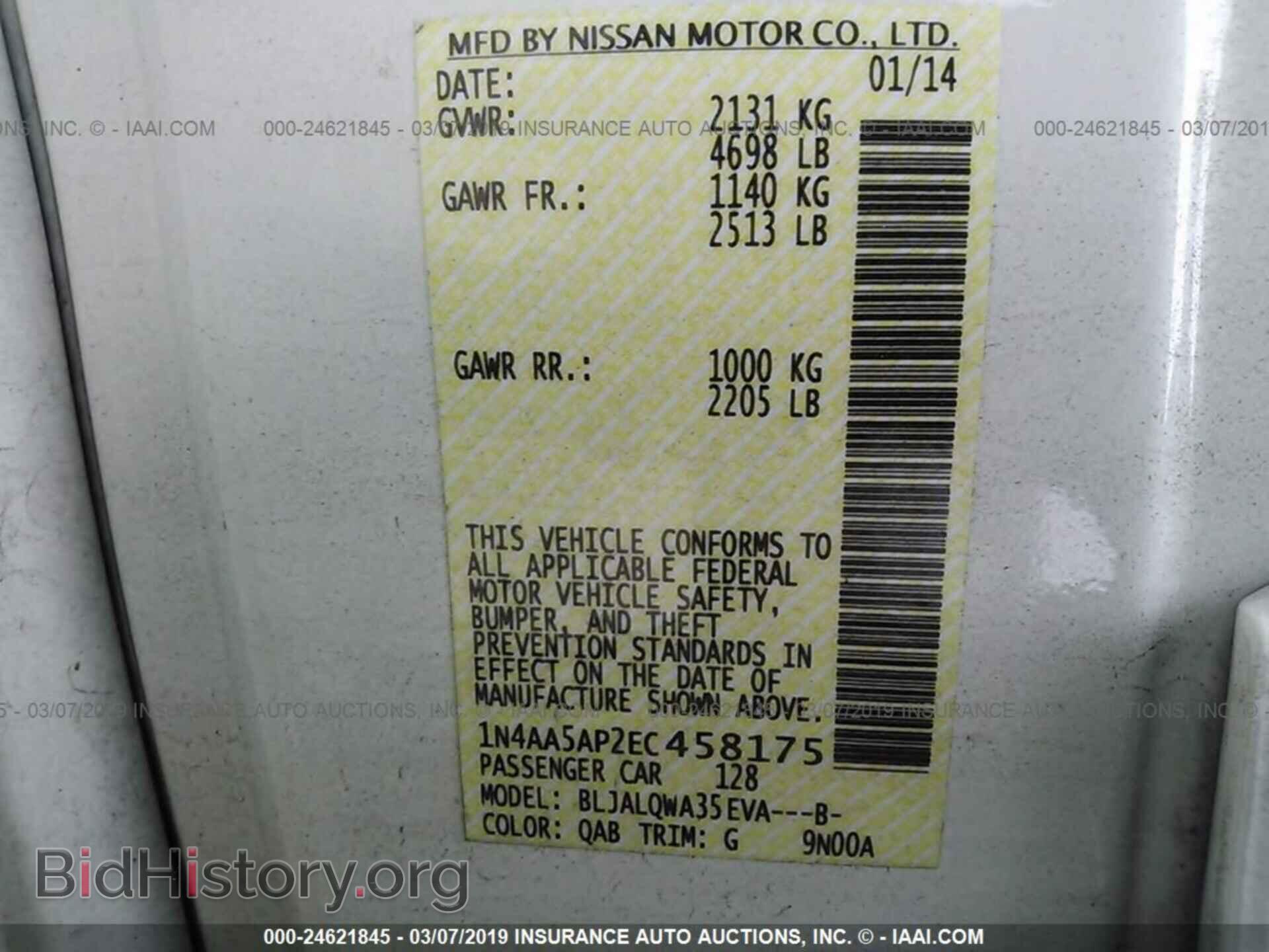 2014 NISSAN MAXIMA - VIN: 1N4AA5AP2EC458175 - Фото 9