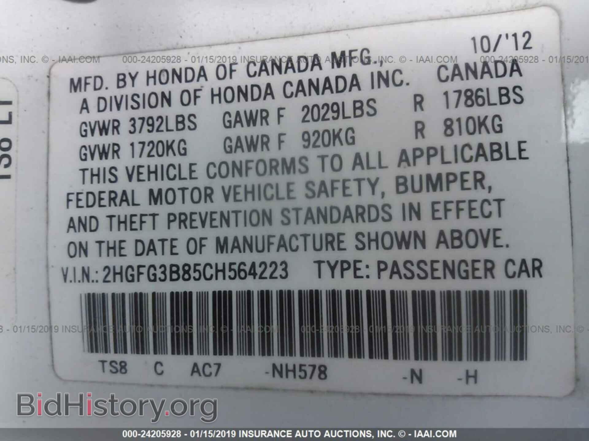 2012 HONDA CIVIC - VIN: 2HGFG3B85CH564223 - Photo 9