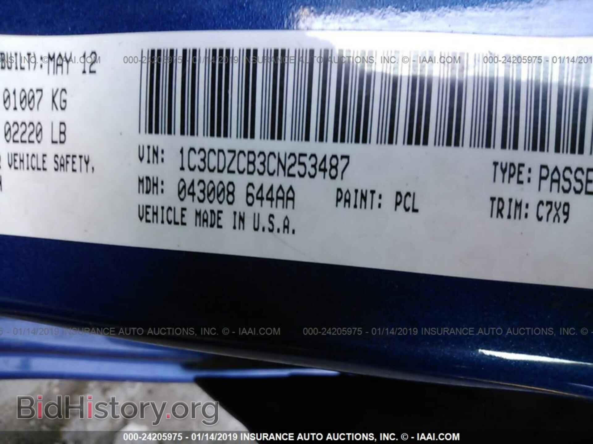 2012 DODGE AVENGER - VIN: 1C3CDZCB3CN253487 - Photo 9