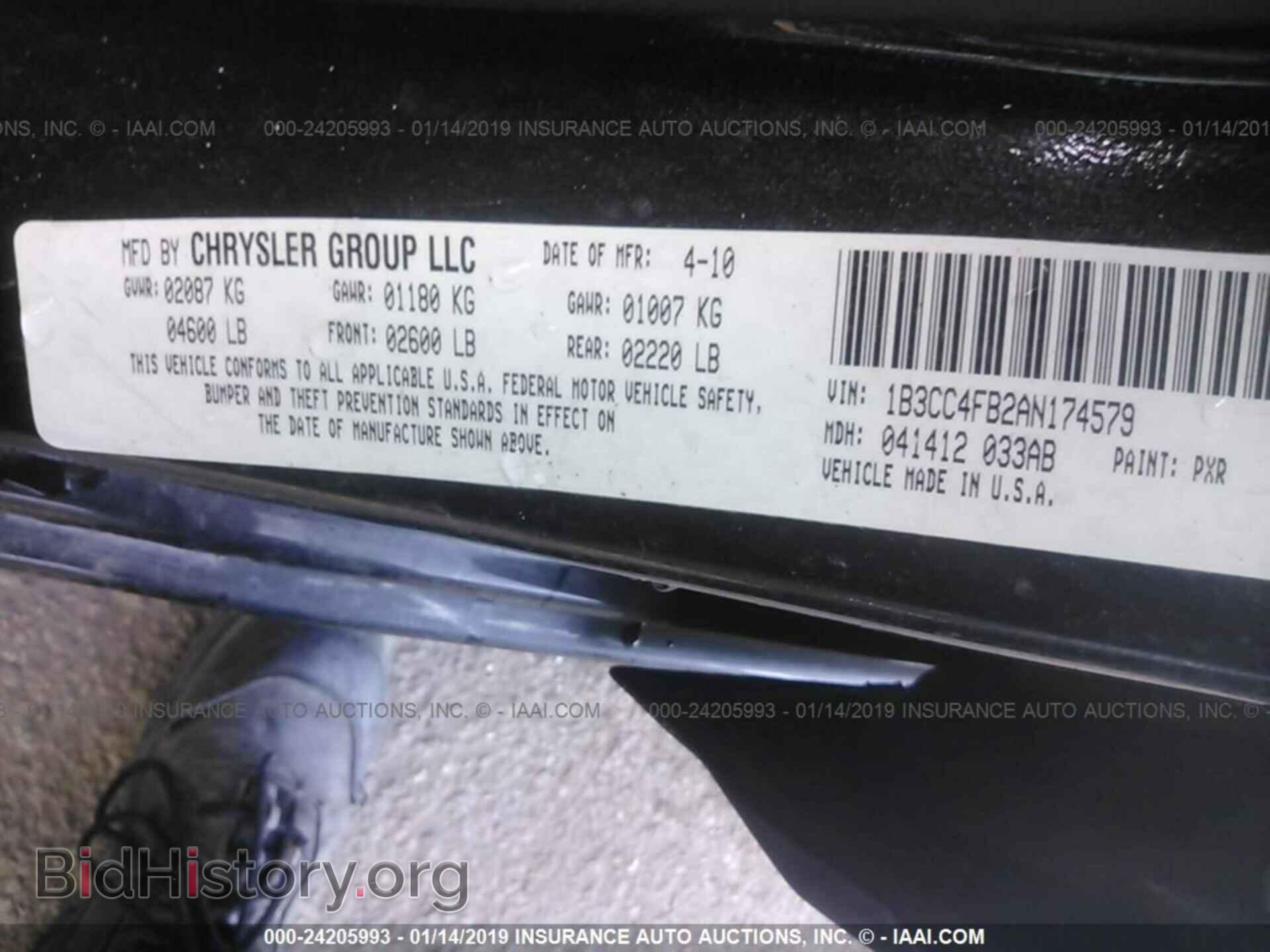 2015 DODGE CHALLENGER - VIN: 2C3CDZAG6FH834848 - Фото 9