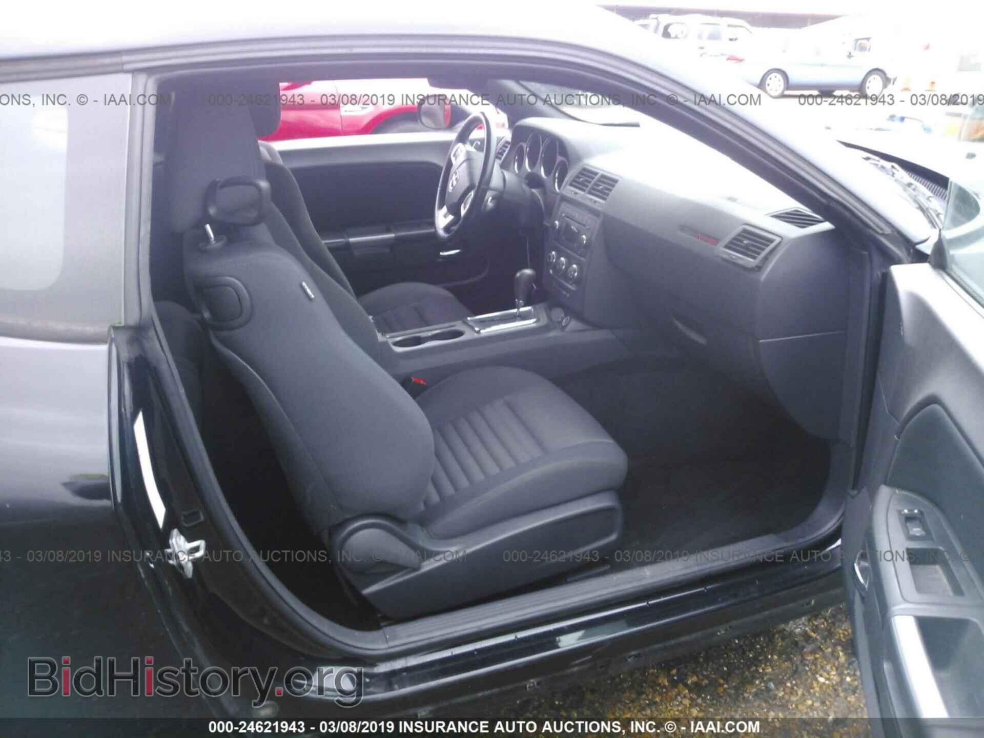 2014 DODGE CHALLENGER - VIN: 2C3CDYBT3EH188561 - Photo 5