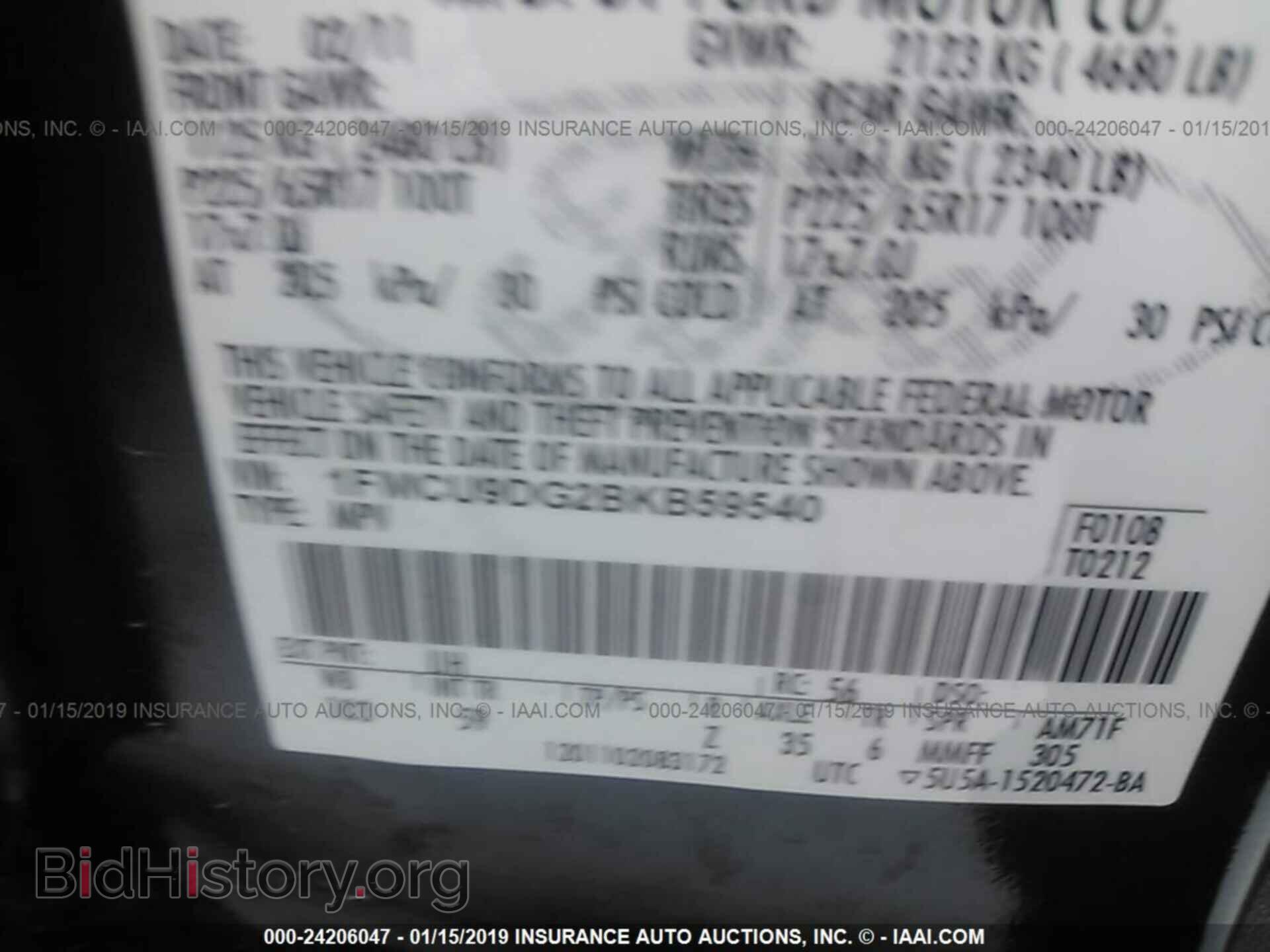 2011 FORD ESCAPE - VIN: 1FMCU9DG2BKB59540 - Фото 9