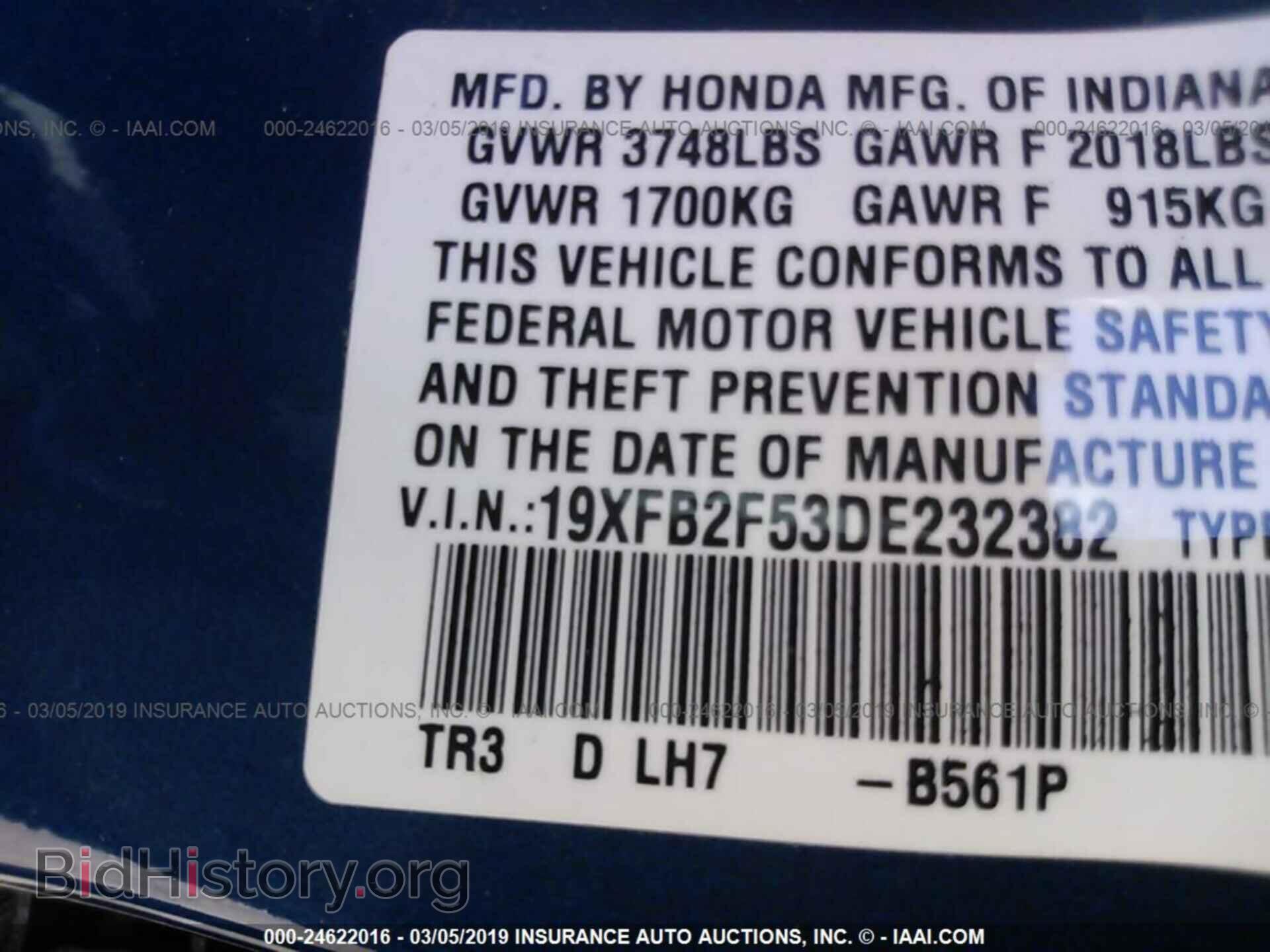 2013 HONDA CIVIC - VIN: 19XFB2F53DE232382 - Фото 9