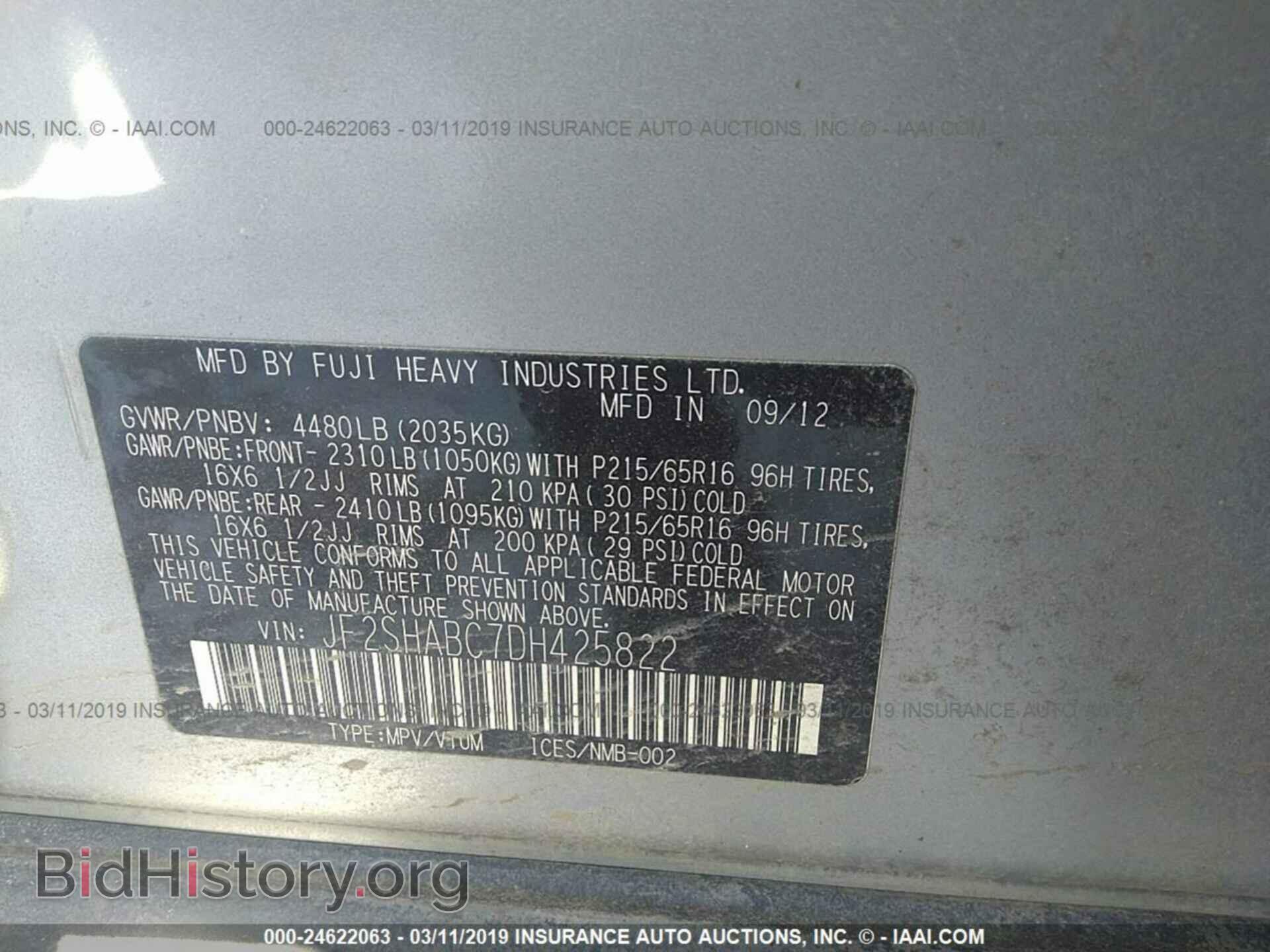 2013 SUBARU FORESTER - VIN: JF2SHABC7DH425822 - Фото 9