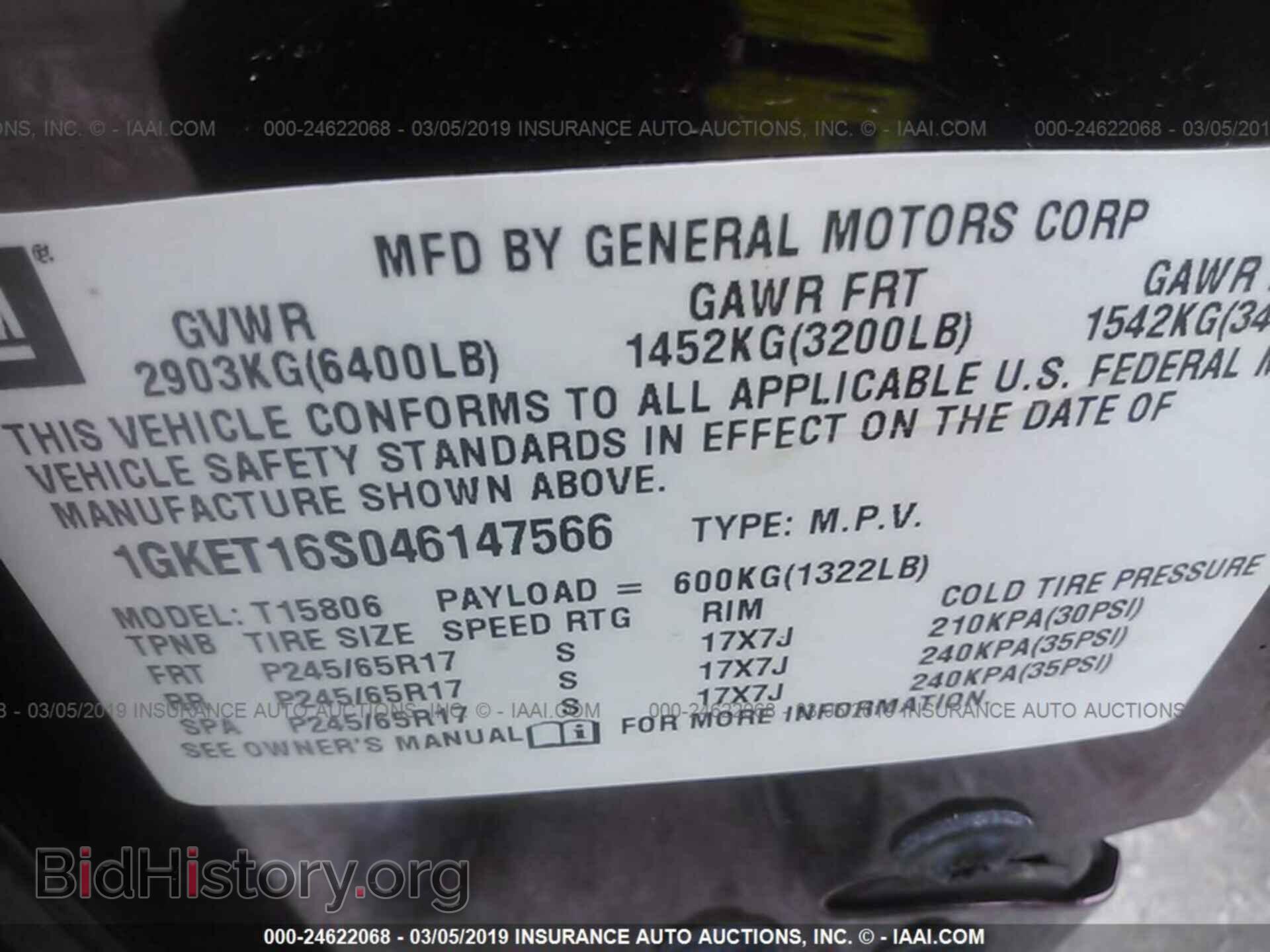 2004 GMC ENVOY - VIN: 1GKET16S046147566 - Фото 9