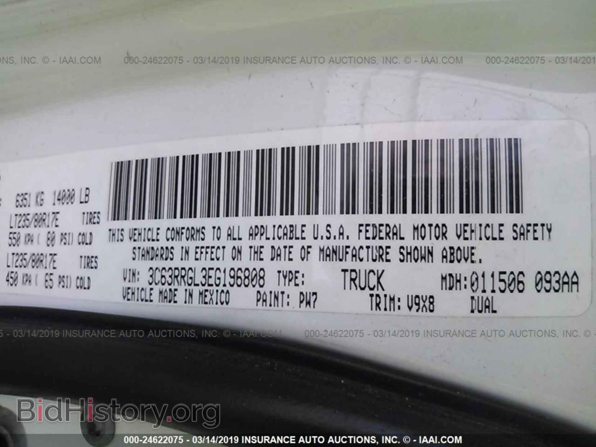 2014 RAM 3500 - VIN: 3C63RRGL3EG196808 - Фото 9