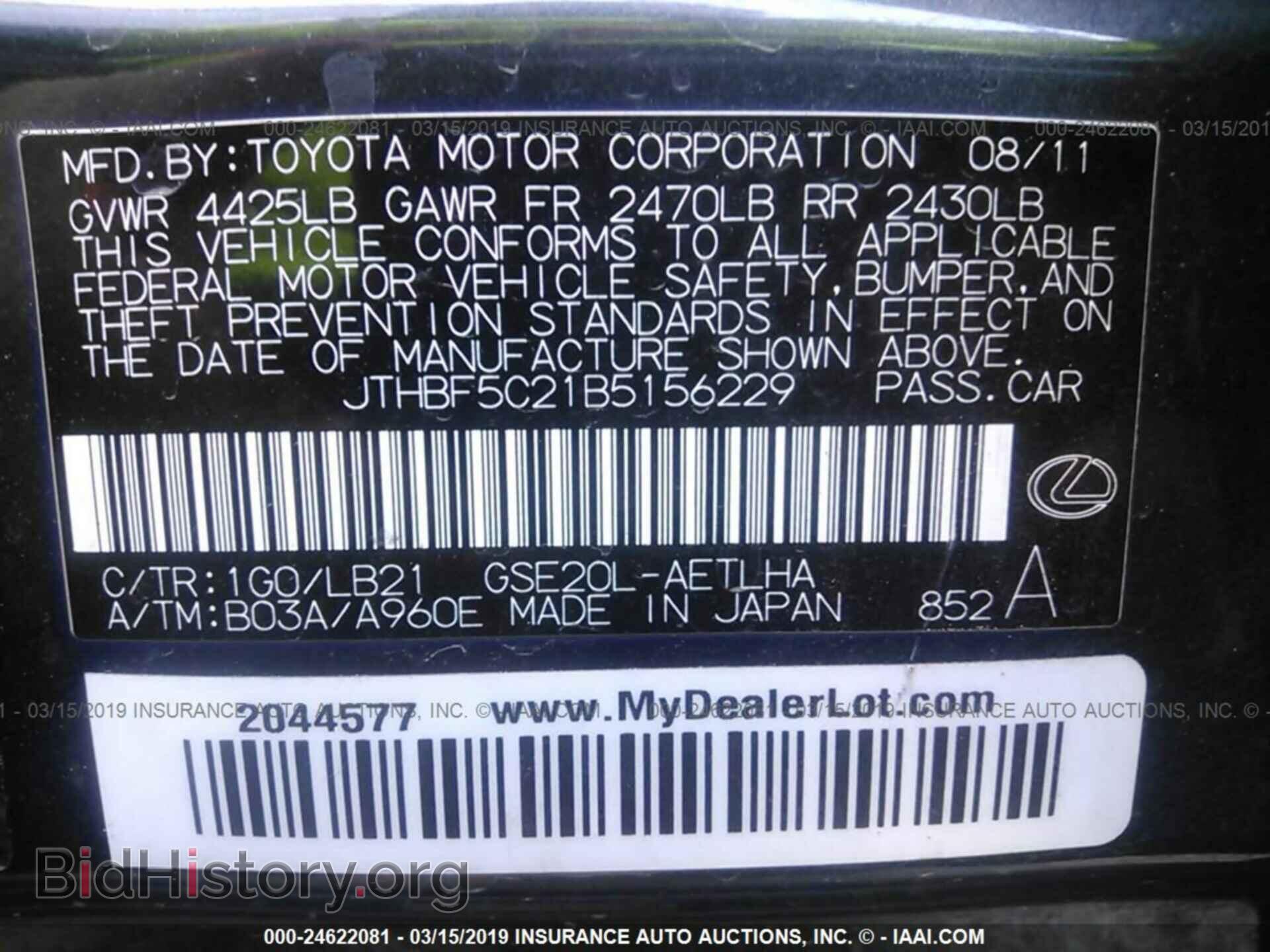 2011 LEXUS IS - VIN: JTHBF5C21B5156229 - Фото 9