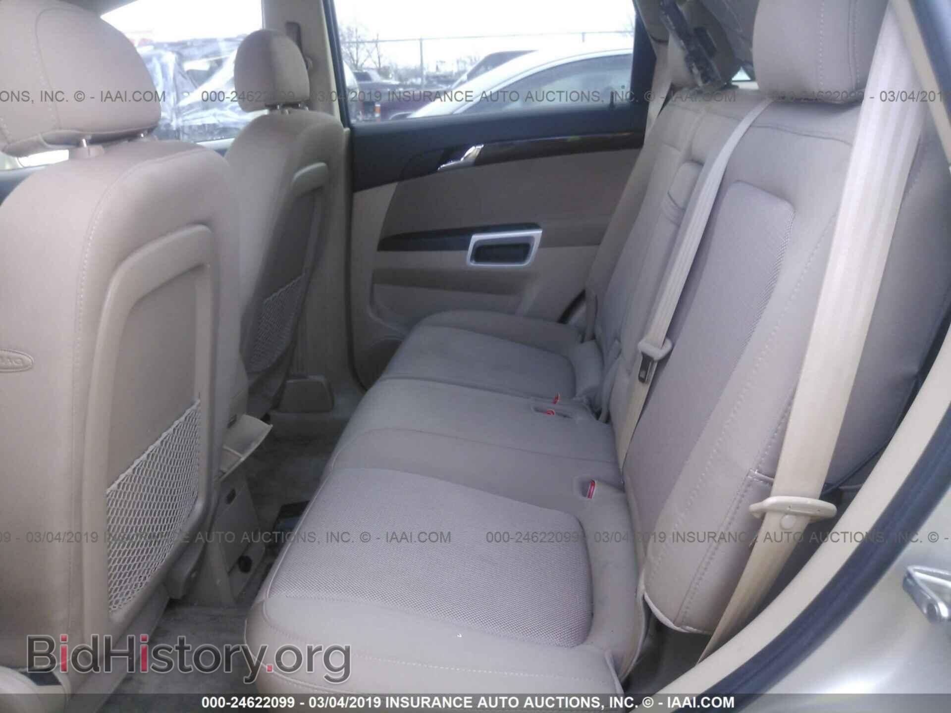 2009 SATURN VUE - VIN: 3GSDL43N59S554619 - Фото 8