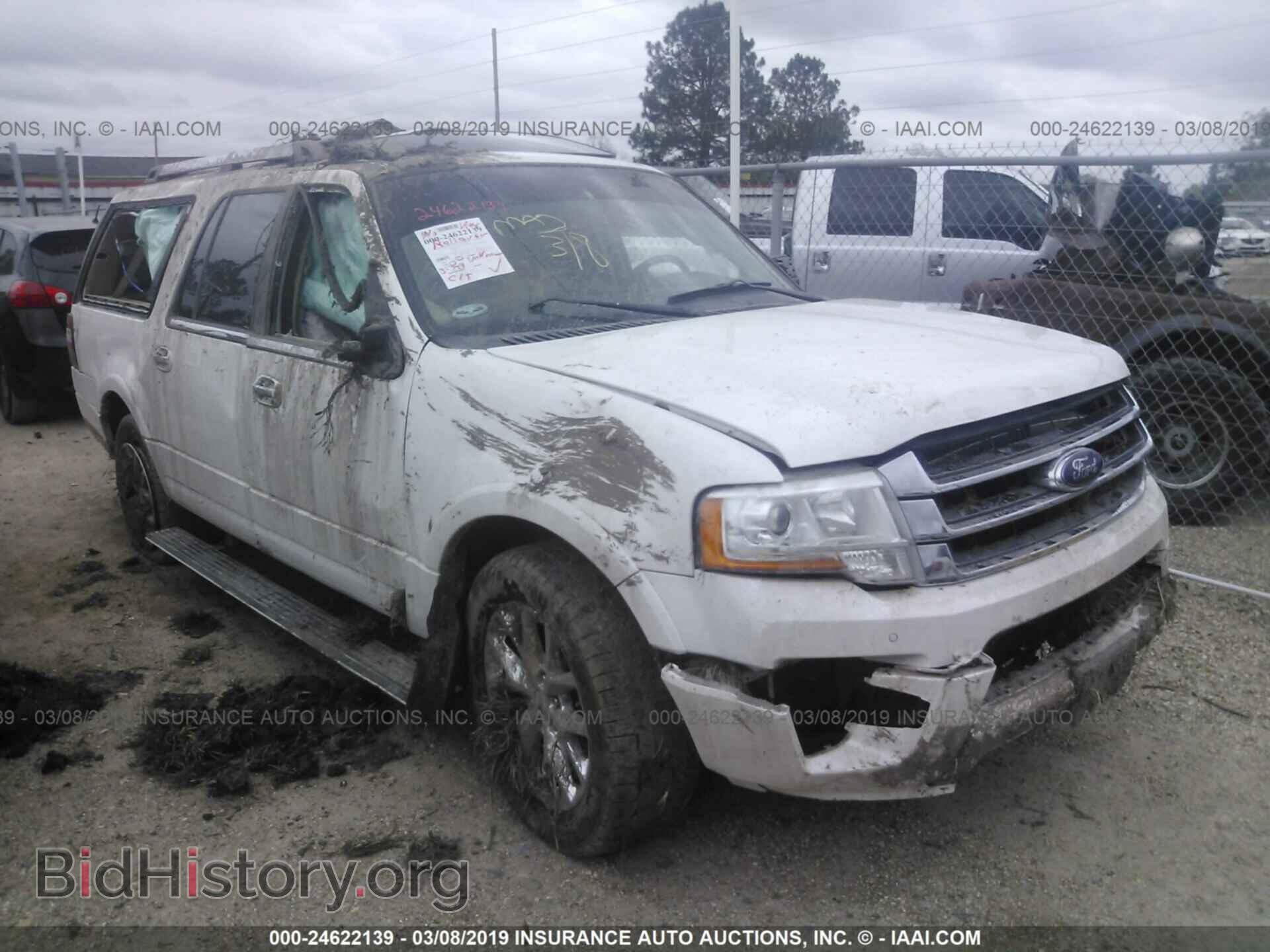 Фотография 1FMJK1KT9FEF20264 - FORD EXPEDITION 2015