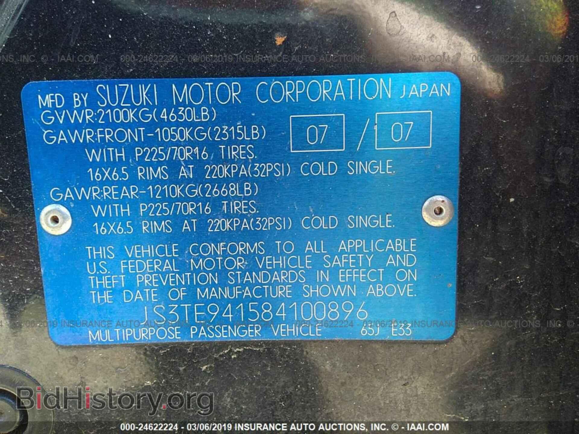2008 SUZUKI GRAND VITARA - VIN: JS3TE941584100896 - Фото 9