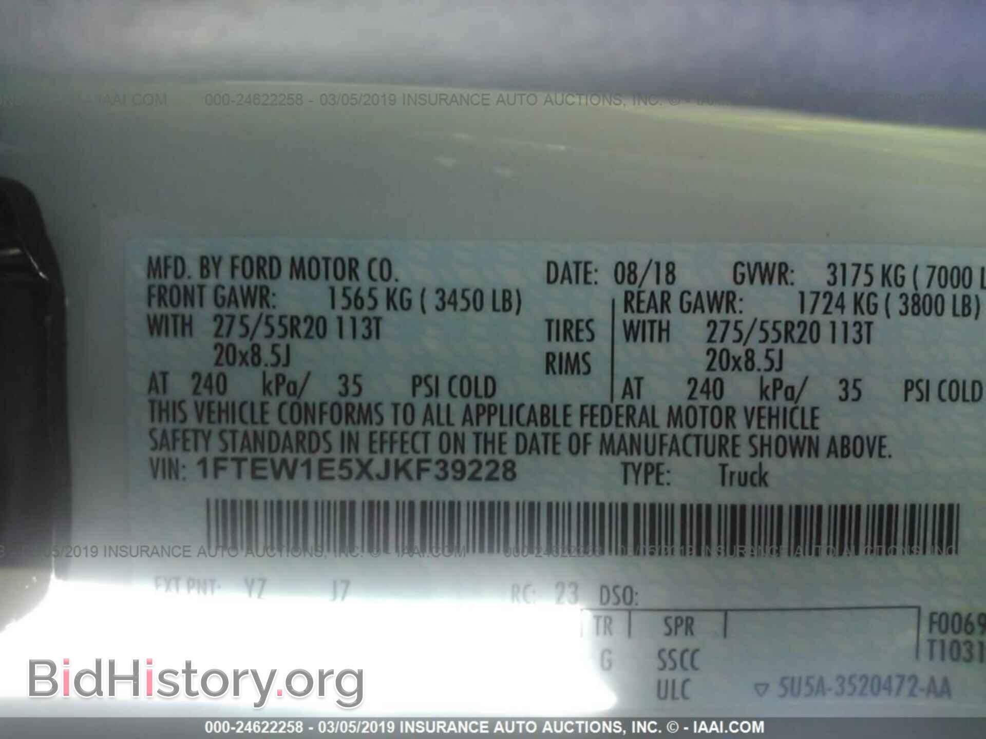 2012 AUDI A8 - VIN: WAURVAFD0CN018379 - Фото 9