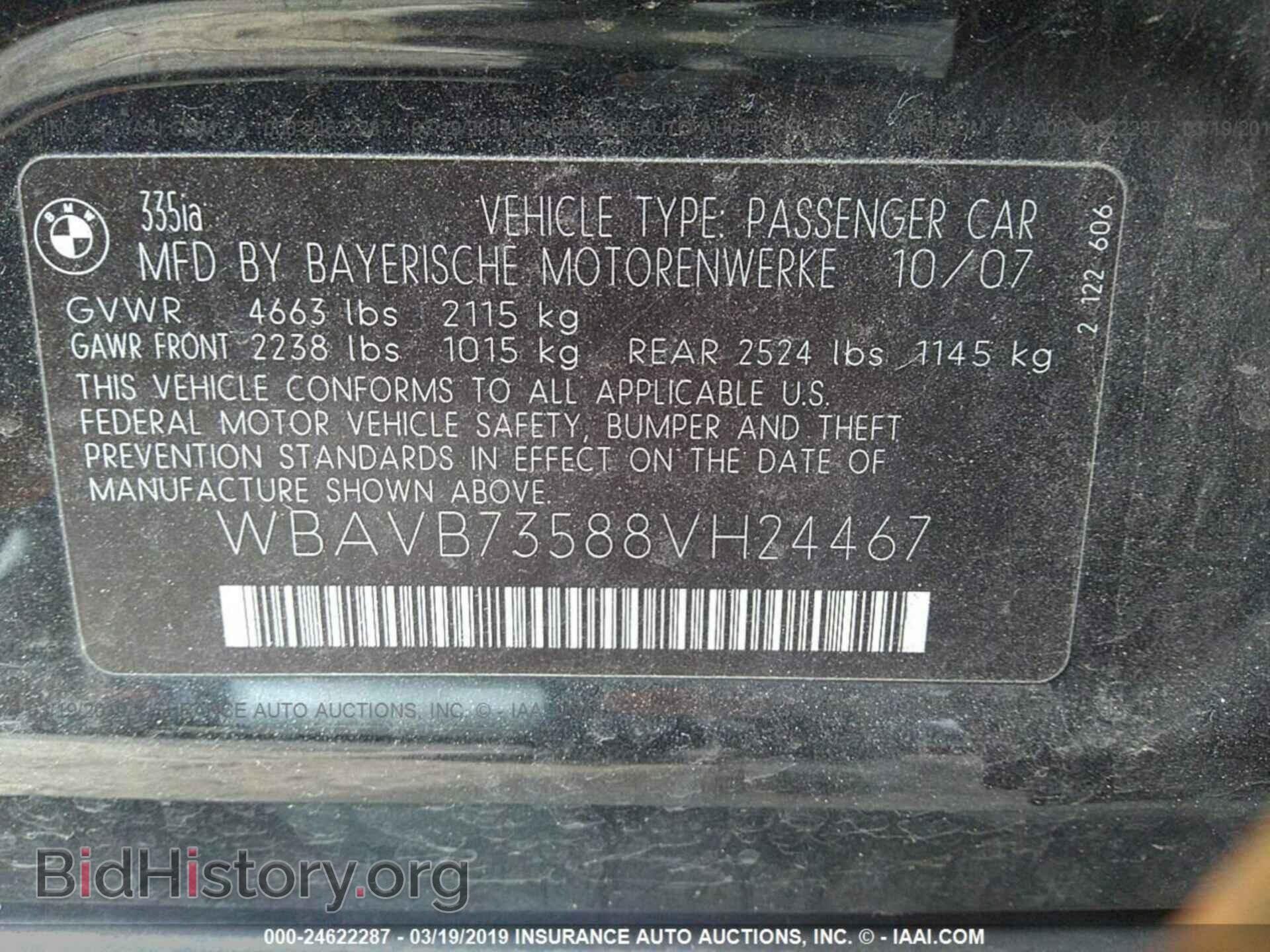 2008 BMW 335 - VIN: WBAVB73588VH24467 - Фото 9