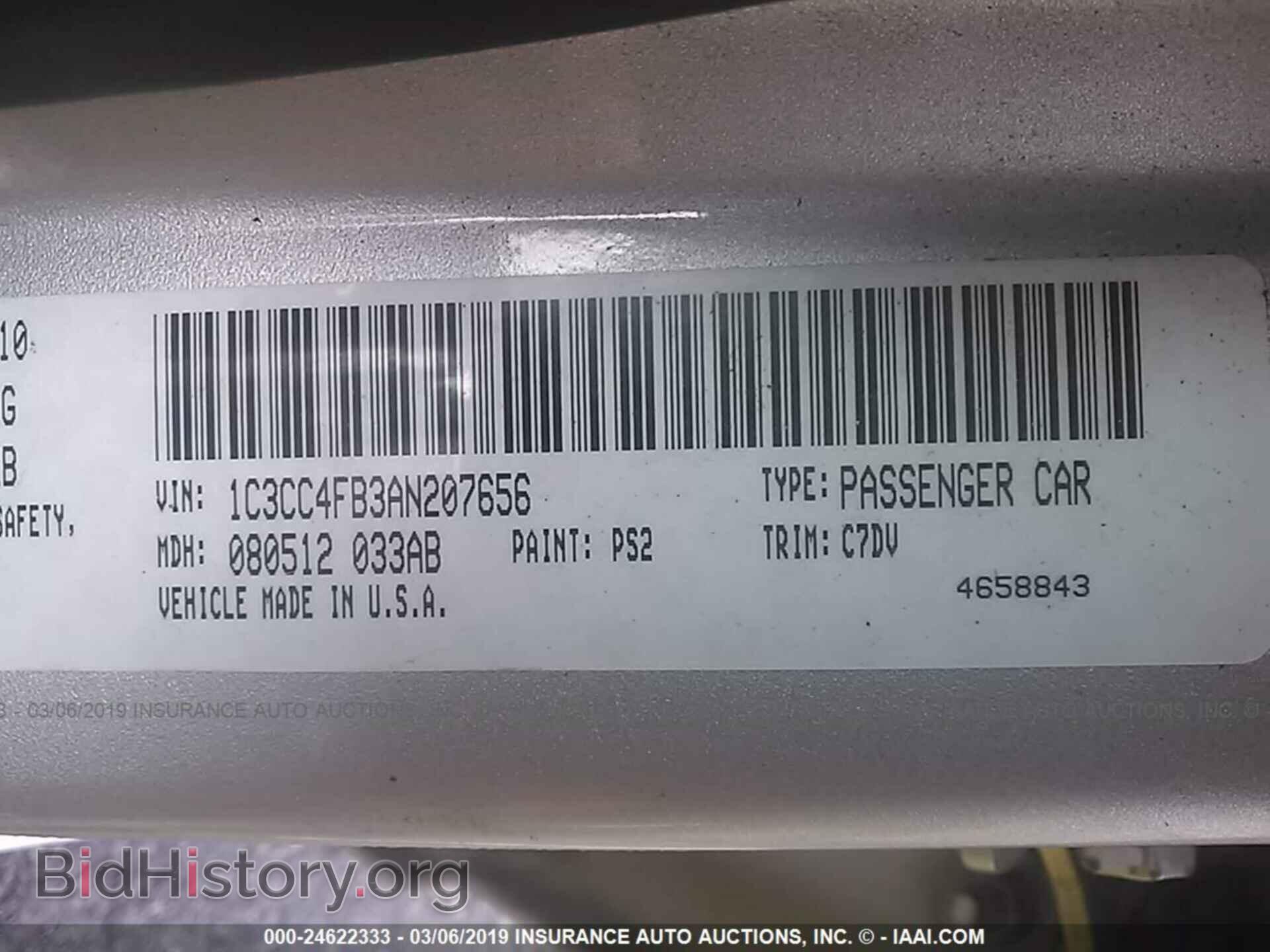 2010 CHRYSLER SEBRING - VIN: 1C3CC4FB3AN207656 - Фото 9
