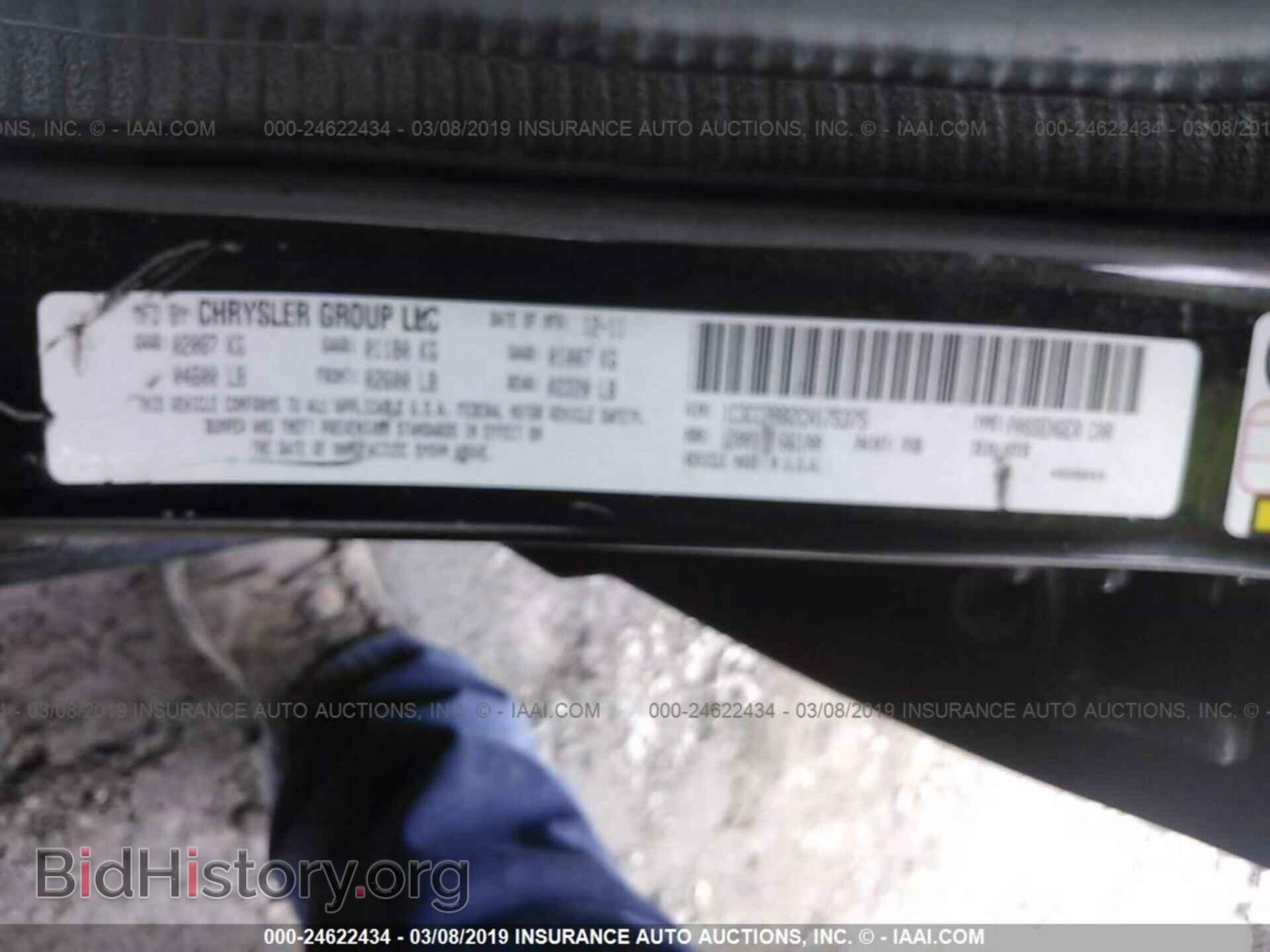 2012 CHRYSLER 200 - VIN: 1C3CCBBB2CN175375 - Фото 9