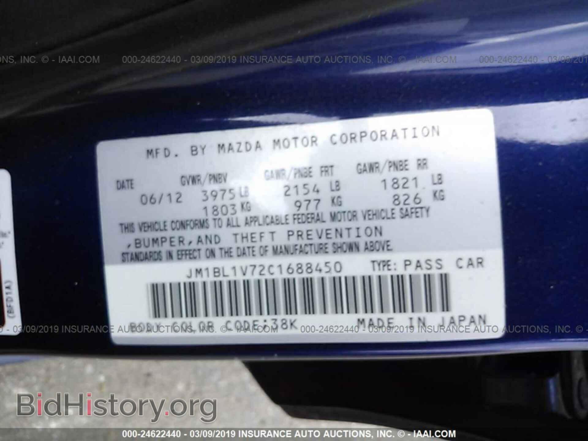 2012 MAZDA 3 - VIN: JM1BL1V72C1688450 - Фото 9