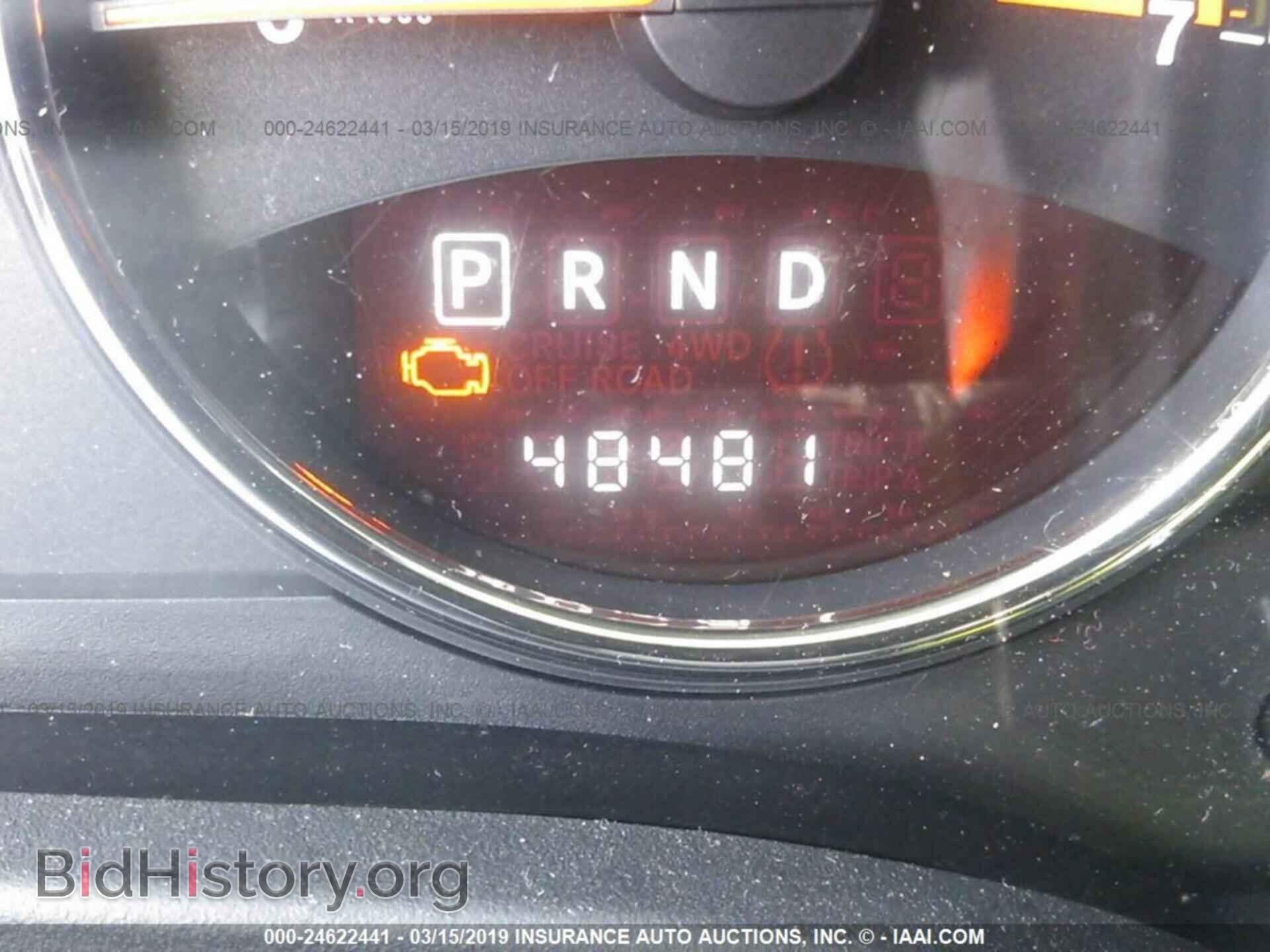 2014 JEEP COMPASS - VIN: 1C4NJDEB1ED647768 - Photo 7