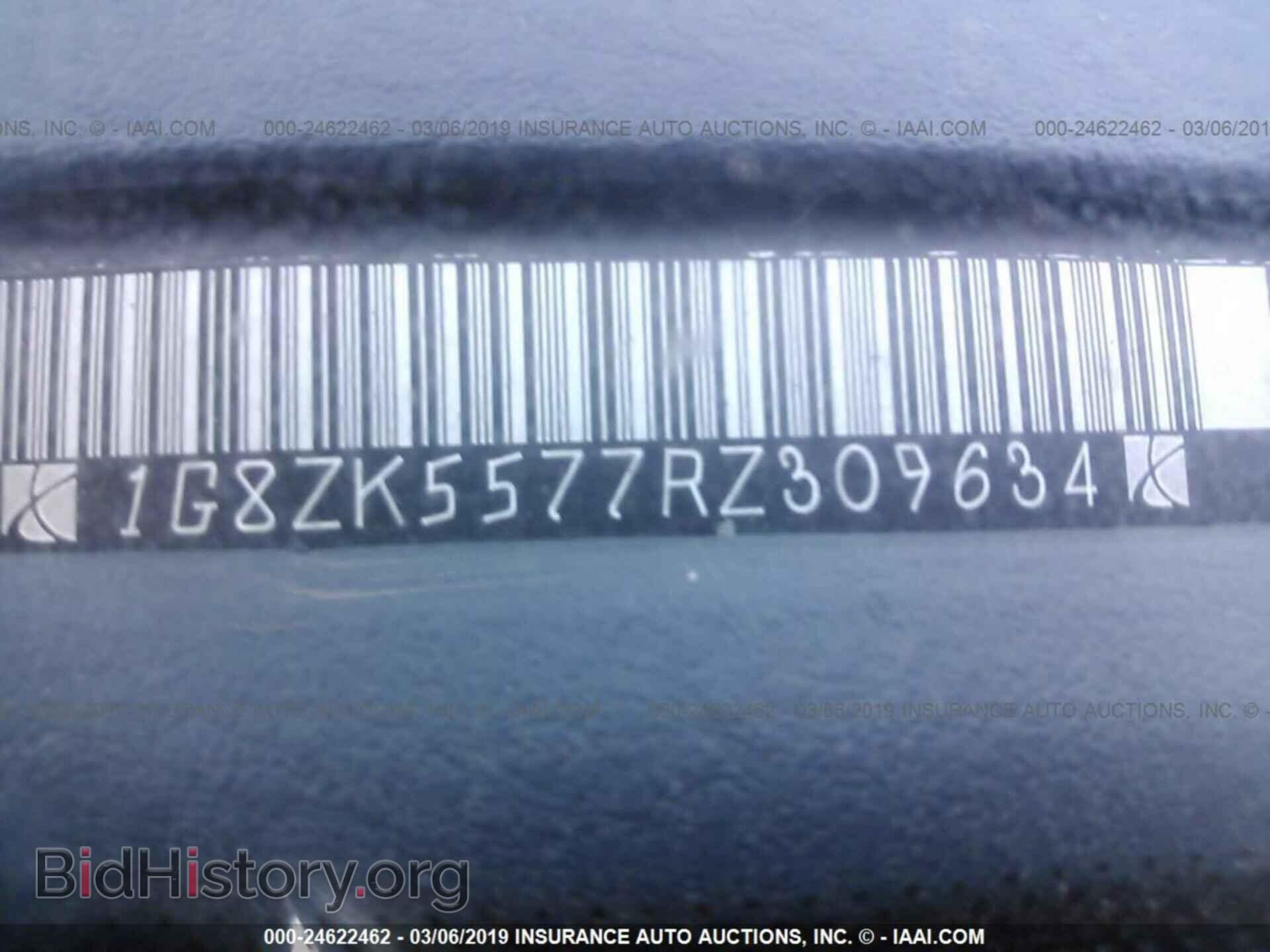 1994 SATURN SL2 - VIN: 1G8ZK5577RZ309634 - Фото 9