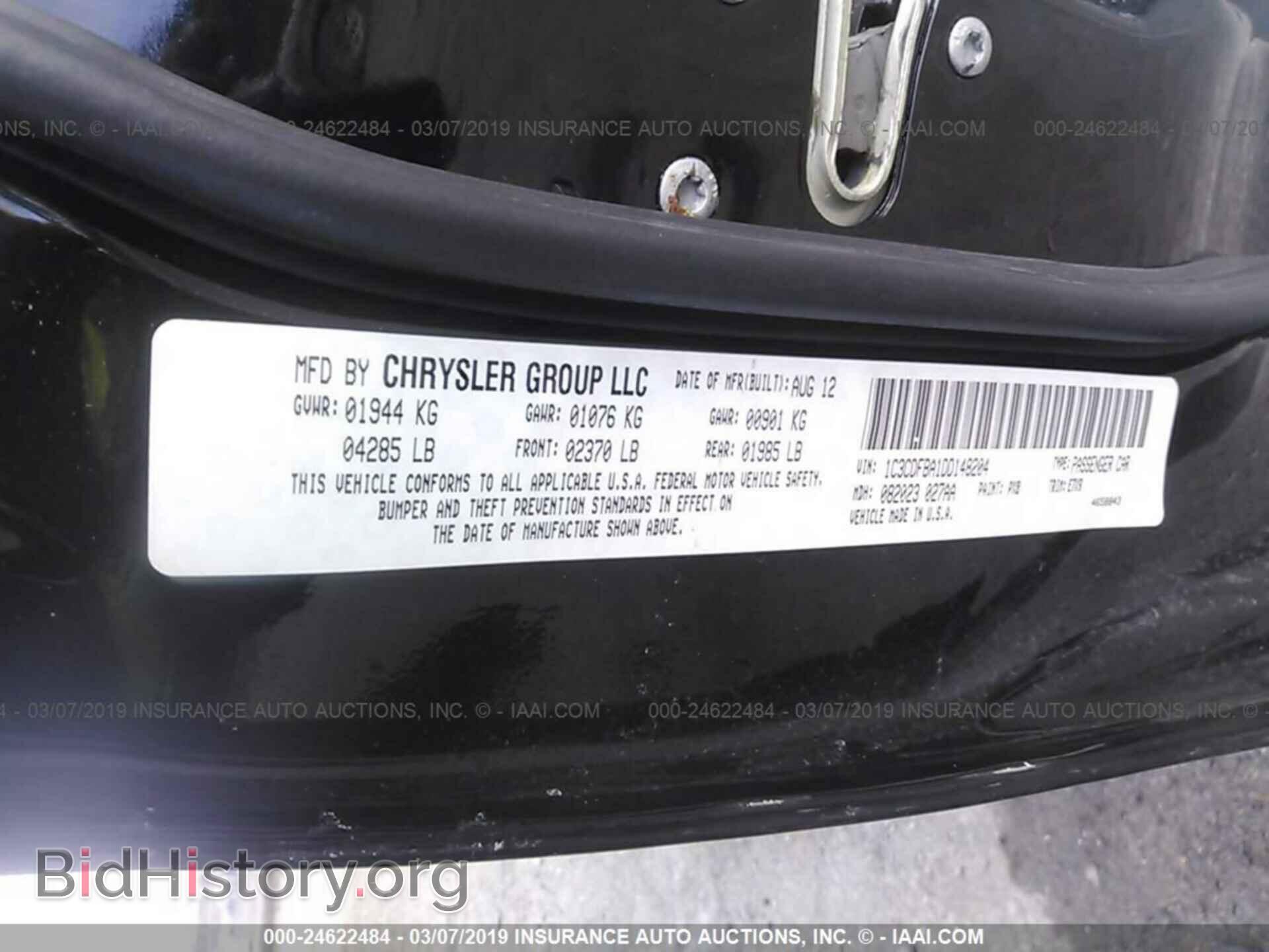 2013 DODGE DART - VIN: 1C3CDFBA1DD148204 - Photo 9