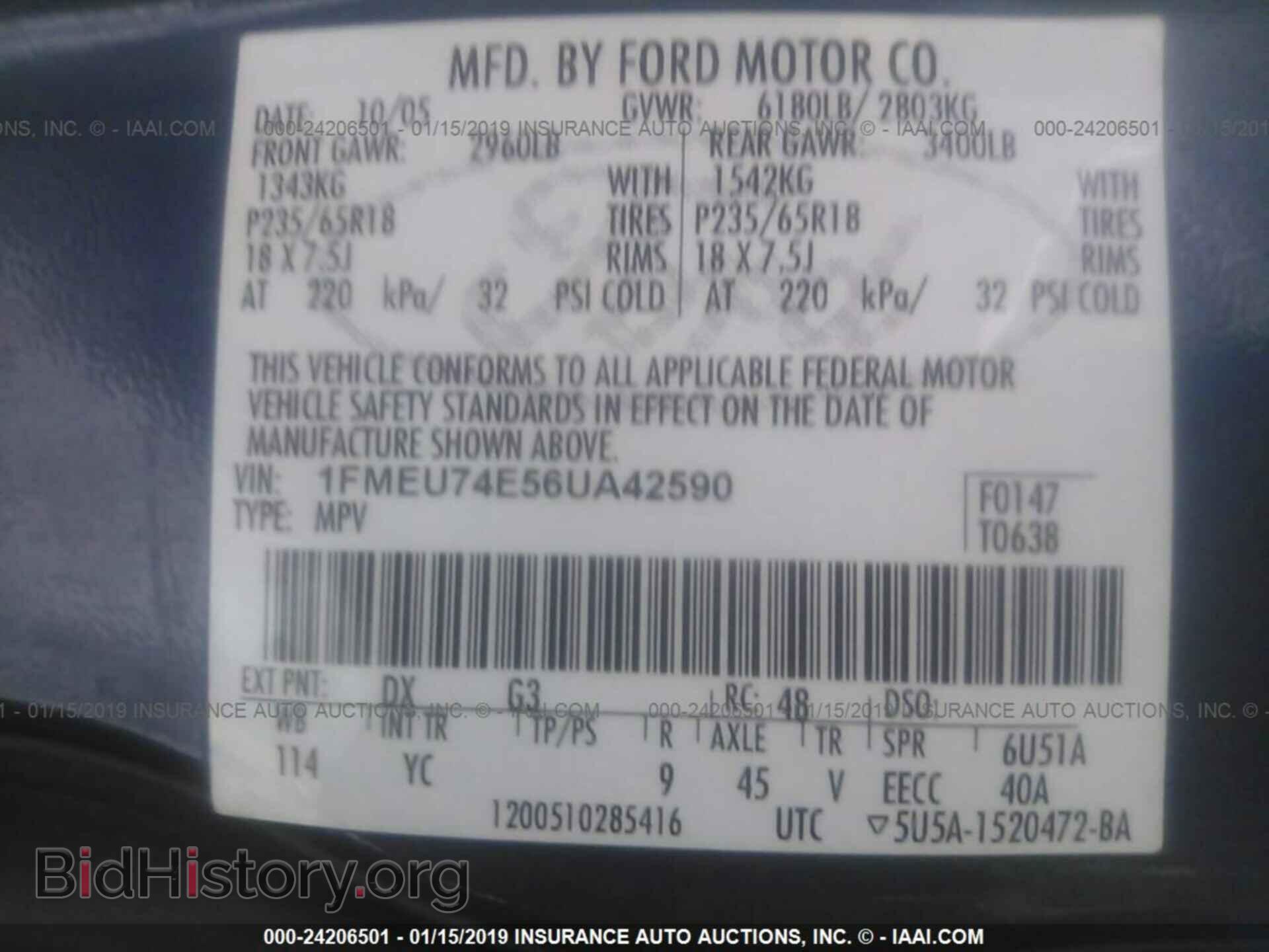 2006 FORD EXPLORER - VIN: 1FMEU74E56UA42590 - Фото 9