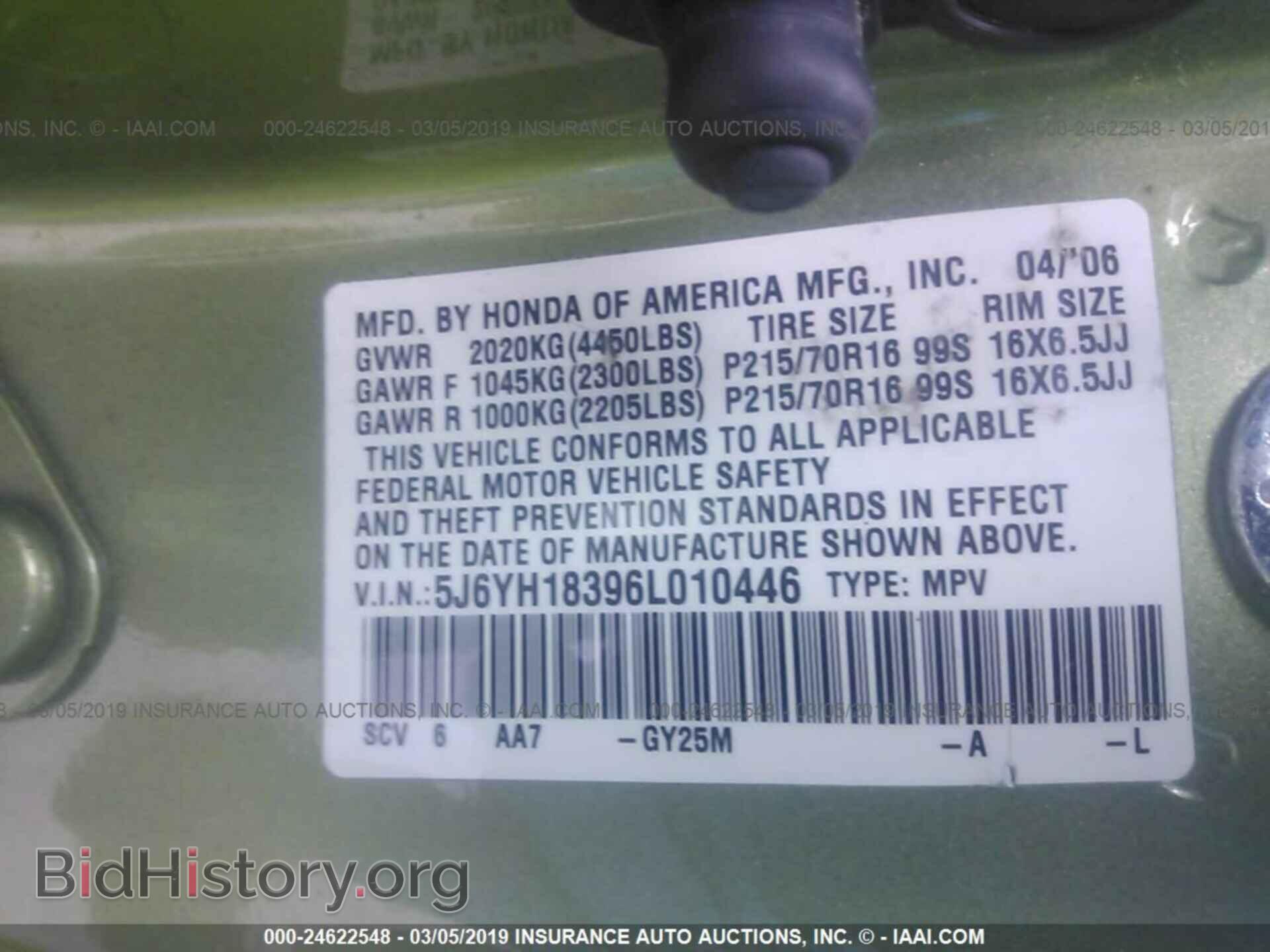 2006 HONDA ELEMENT - VIN: 5J6YH18396L010446 - Фото 9