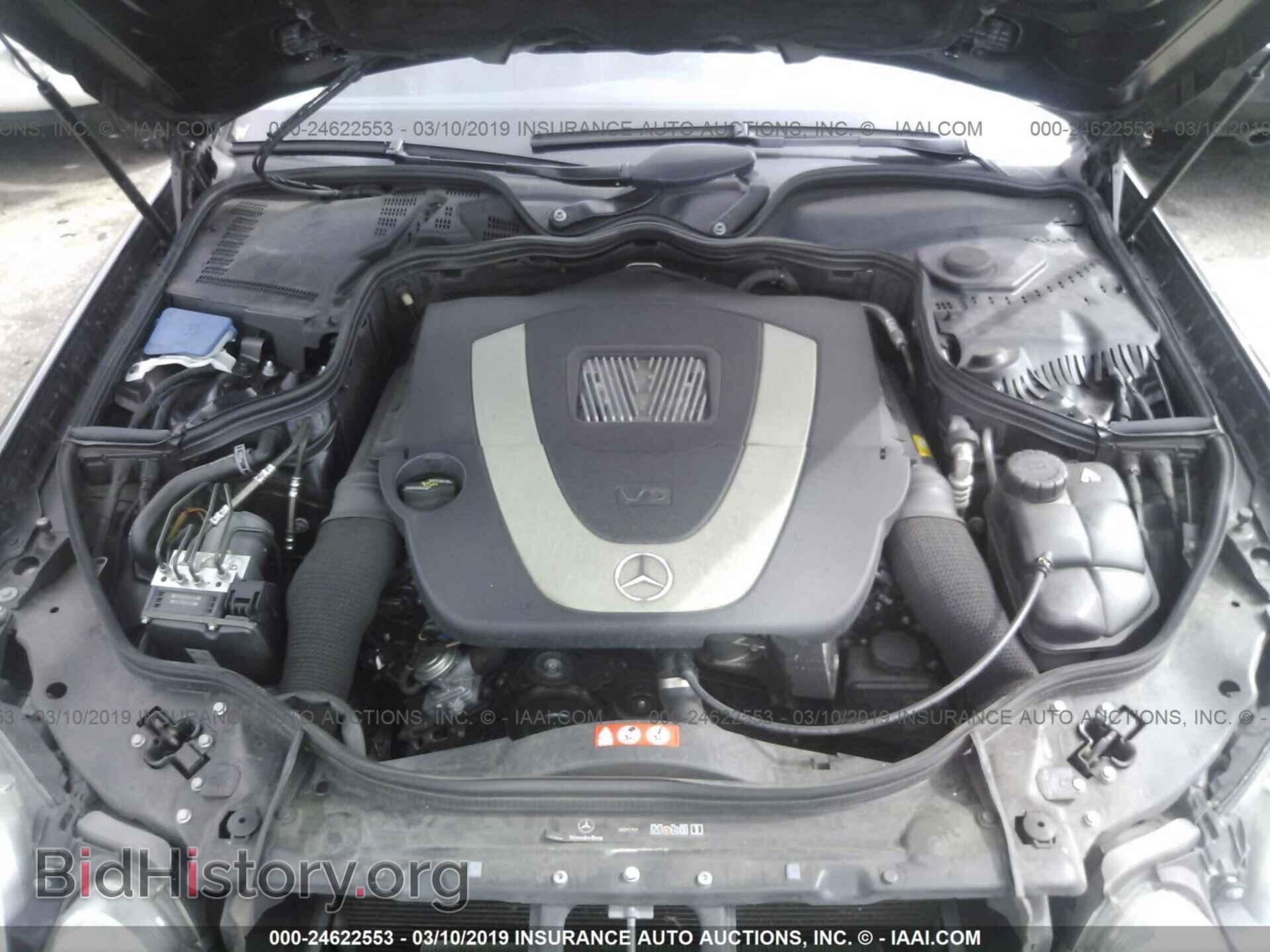 2007 MERCEDES-BENZ E - VIN: WDBUF56X77B168247 - Photo 10