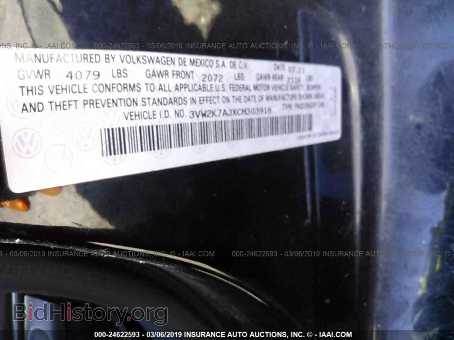 2012 VOLKSWAGEN JETTA - VIN: 3VW2K7AJXCM303918 - Фото 9